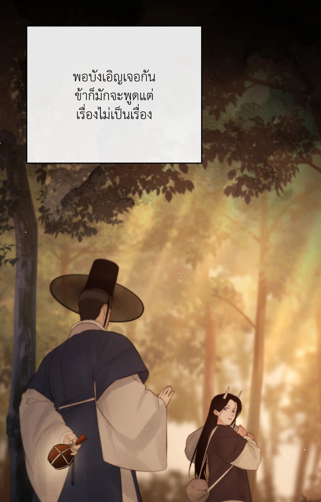 Toxin พิษรักแรงแค้น ตอนที่ 40045