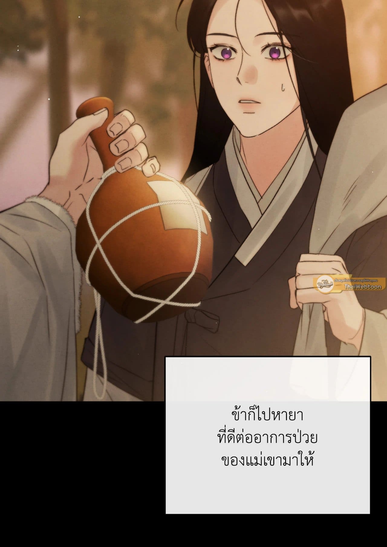 Toxin พิษรักแรงแค้น ตอนที่ 40047
