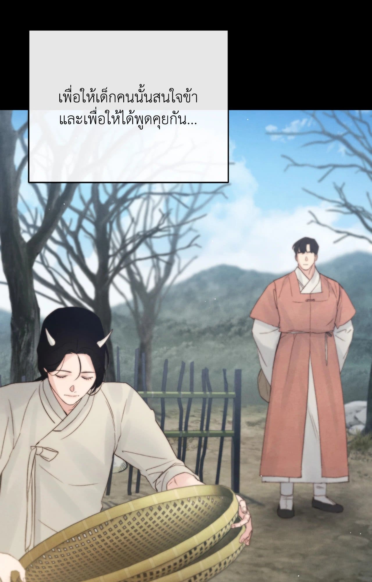 Toxin พิษรักแรงแค้น ตอนที่ 40050