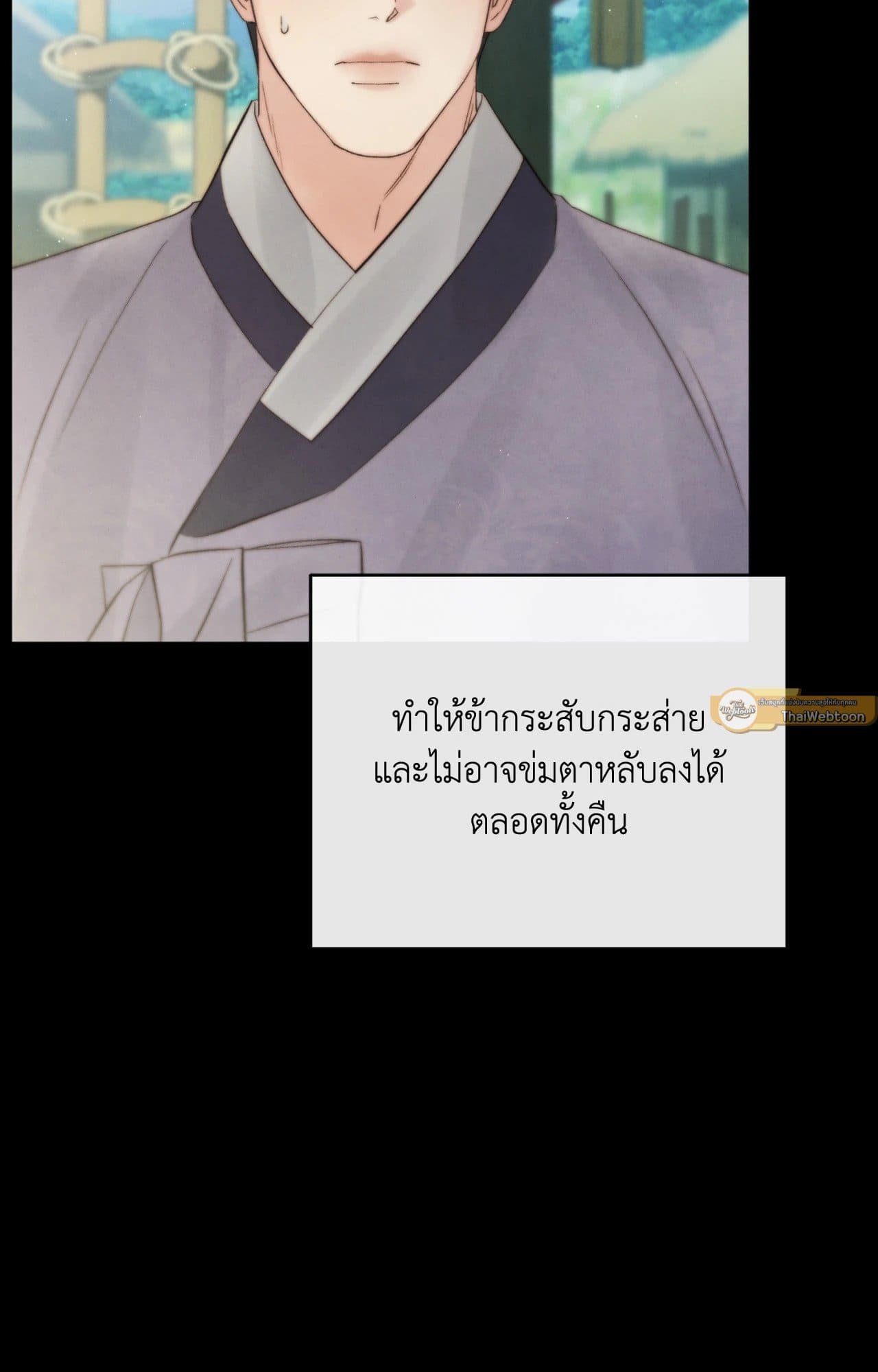 Toxin พิษรักแรงแค้น ตอนที่ 40061