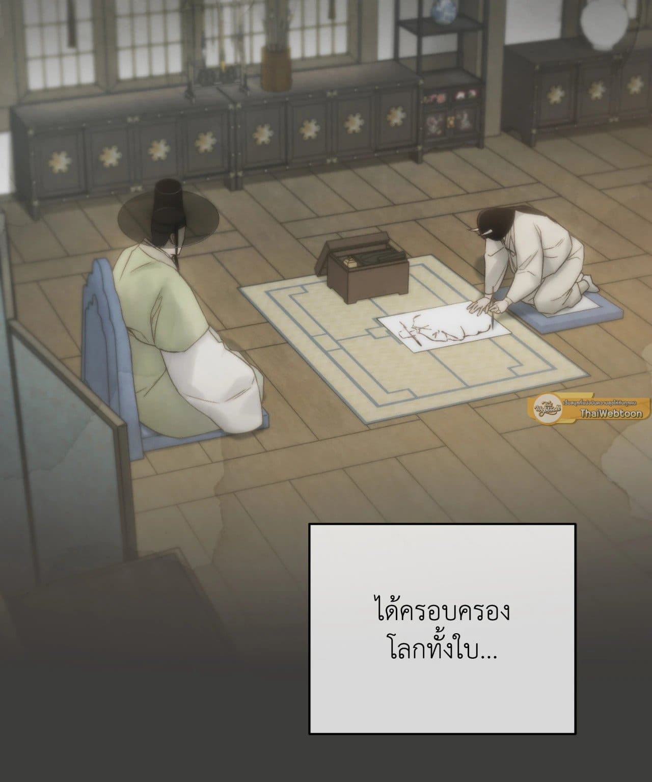 Toxin พิษรักแรงแค้น ตอนที่ 40072