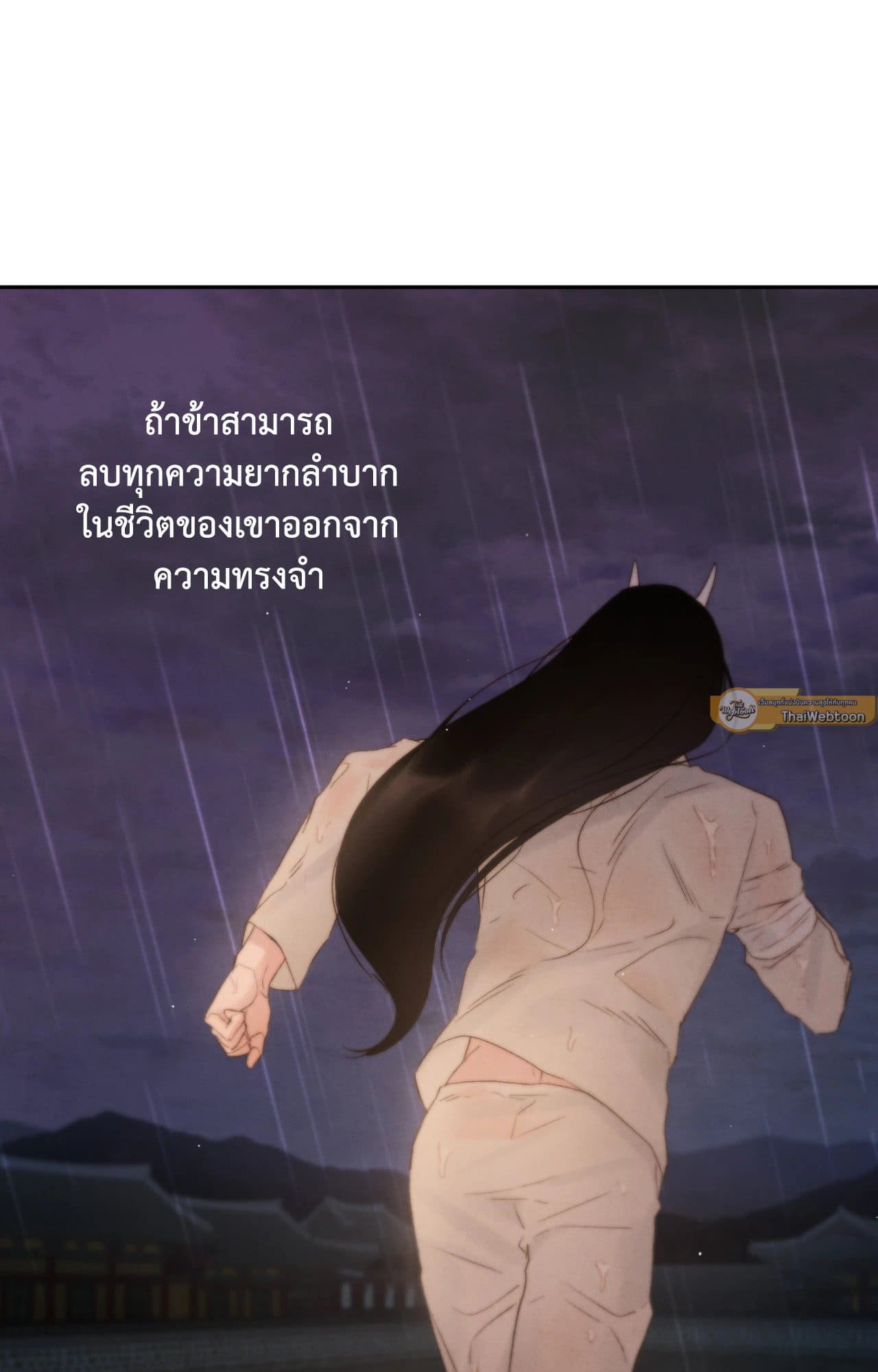 Toxin พิษรักแรงแค้น ตอนที่ 40102