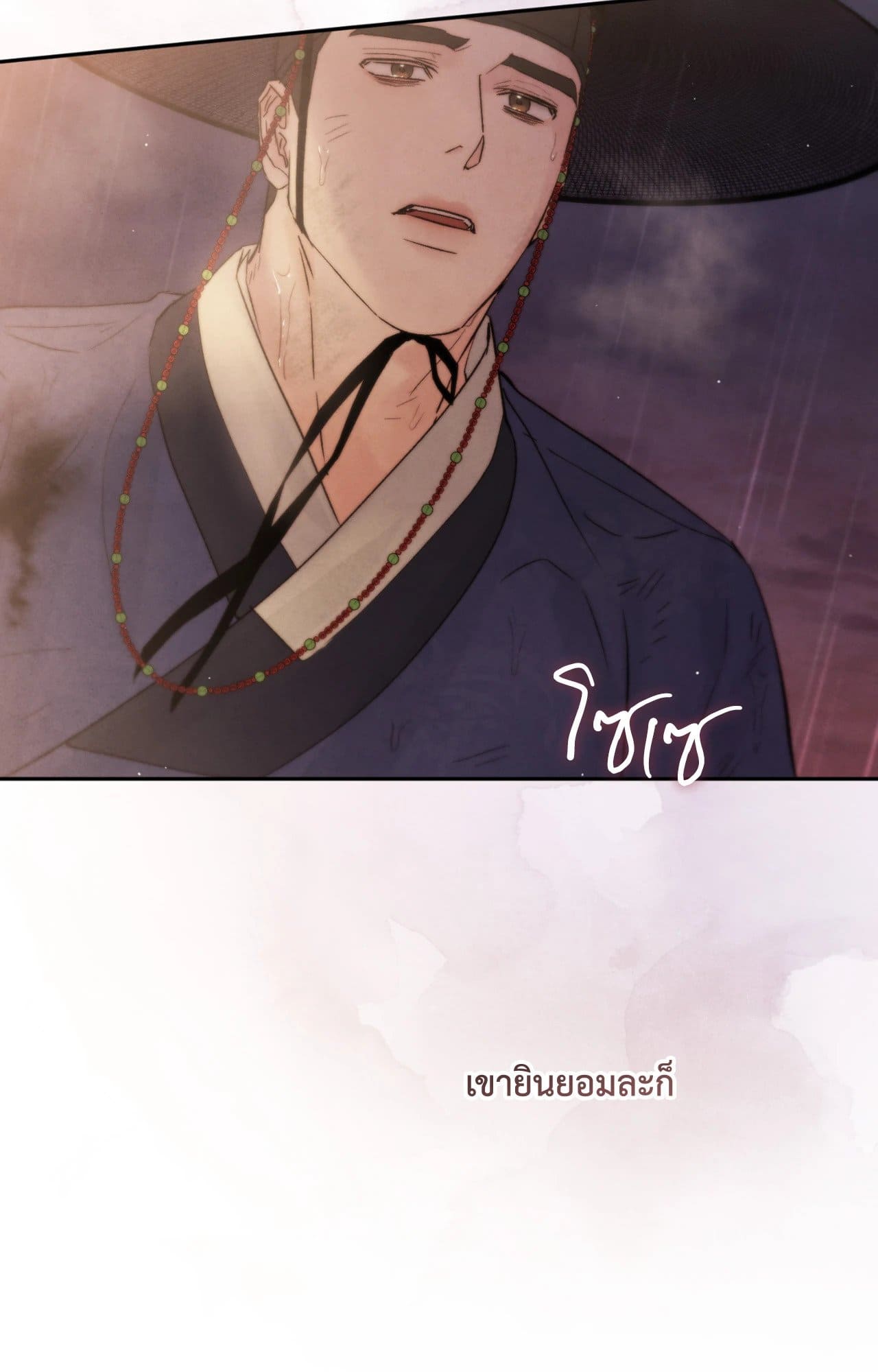 Toxin พิษรักแรงแค้น ตอนที่ 40104