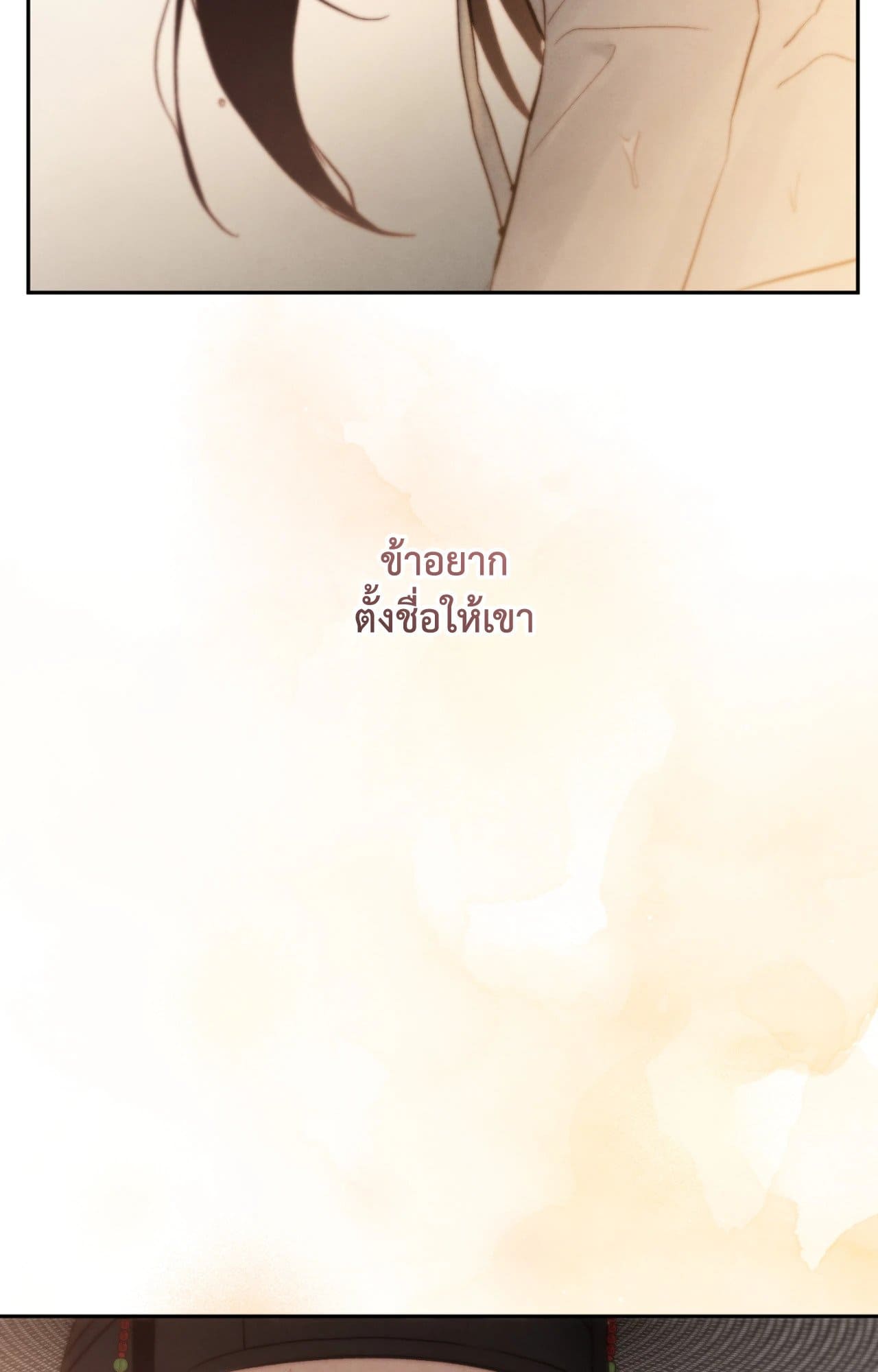 Toxin พิษรักแรงแค้น ตอนที่ 40106