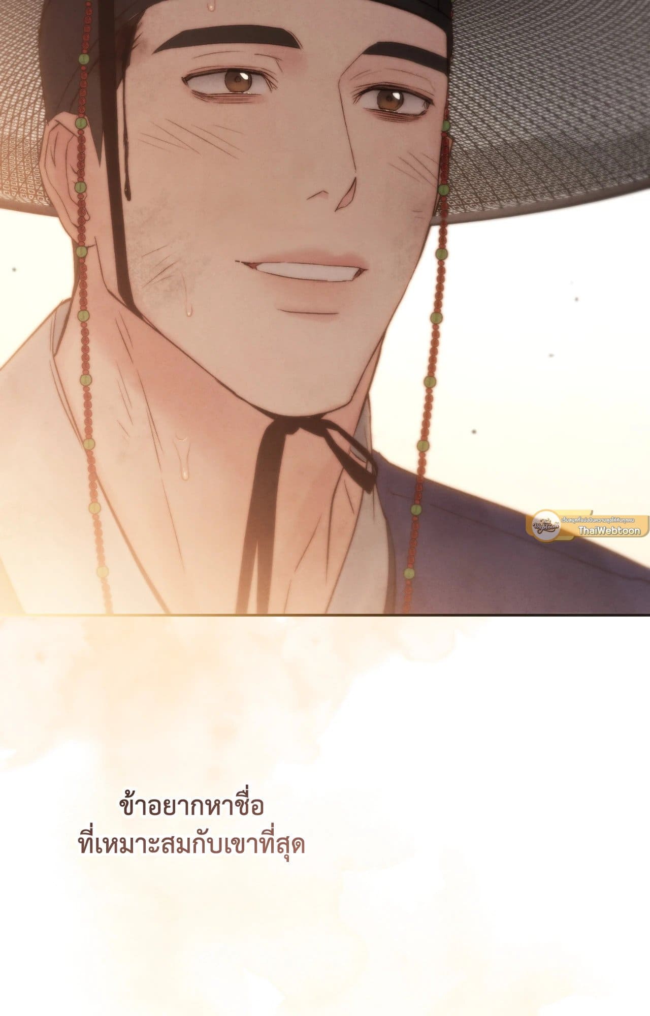 Toxin พิษรักแรงแค้น ตอนที่ 40107