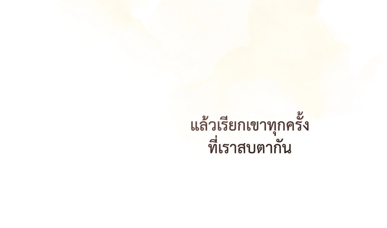 Toxin พิษรักแรงแค้น ตอนที่ 40108
