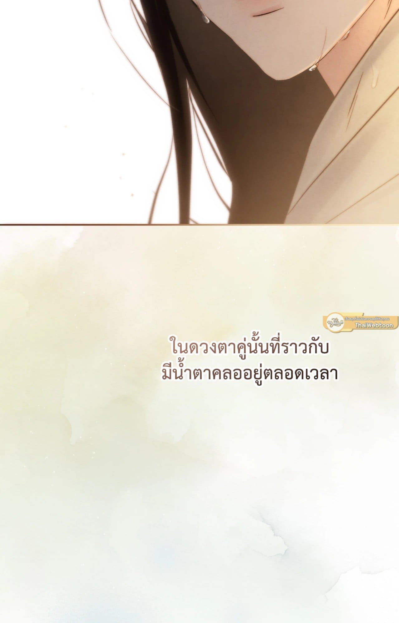 Toxin พิษรักแรงแค้น ตอนที่ 40110