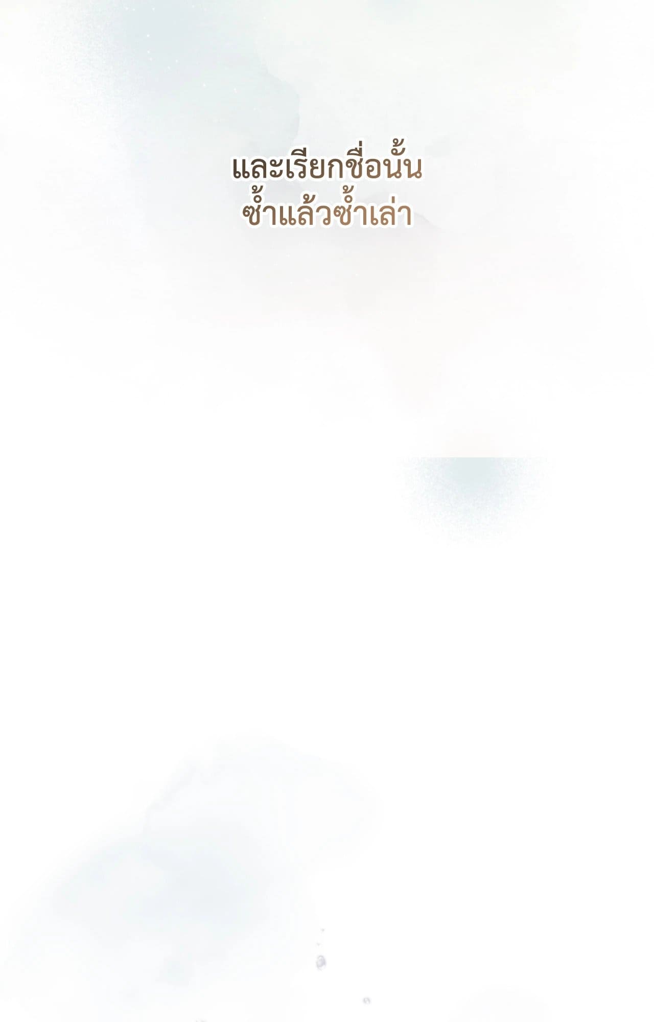 Toxin พิษรักแรงแค้น ตอนที่ 40111
