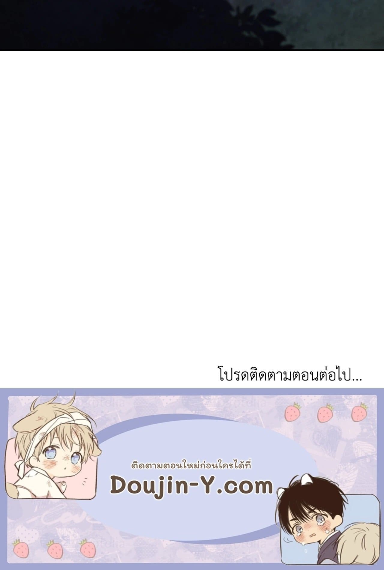 Toxin พิษรักแรงแค้น ตอนที่ 40115