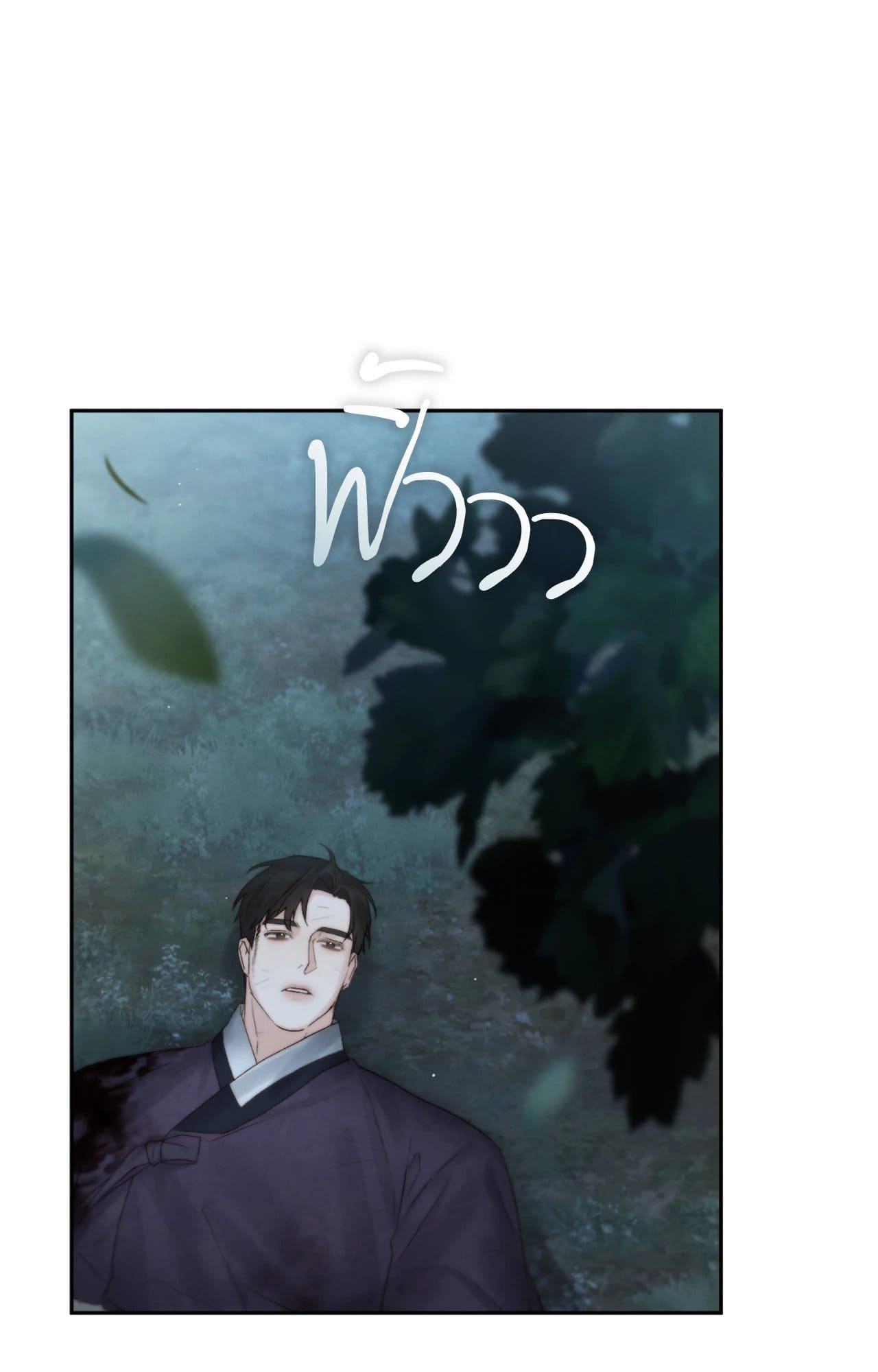 Toxin พิษรักแรงแค้น ตอนที่ 4107