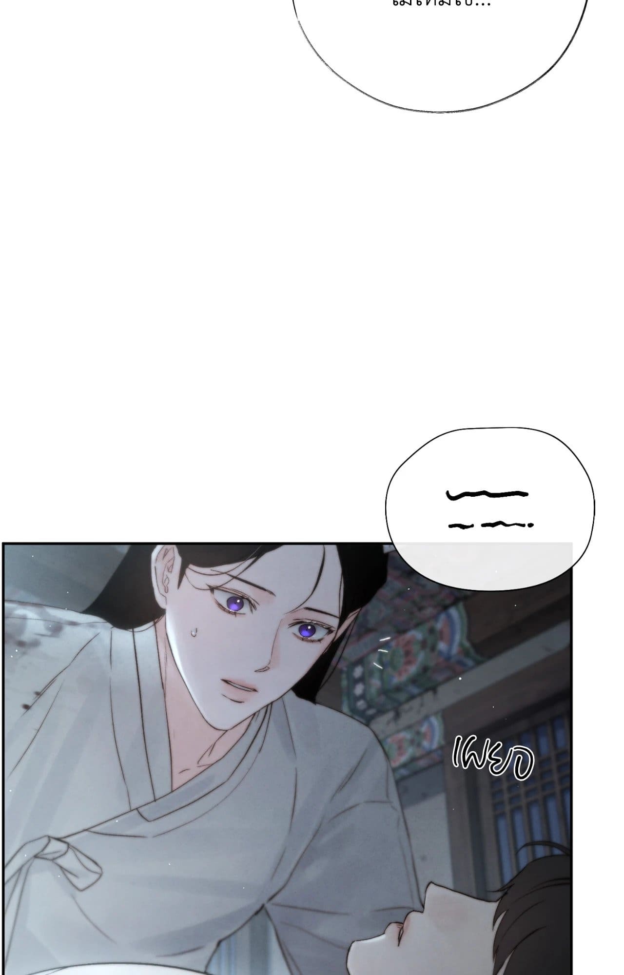 Toxin พิษรักแรงแค้น ตอนที่ 4113