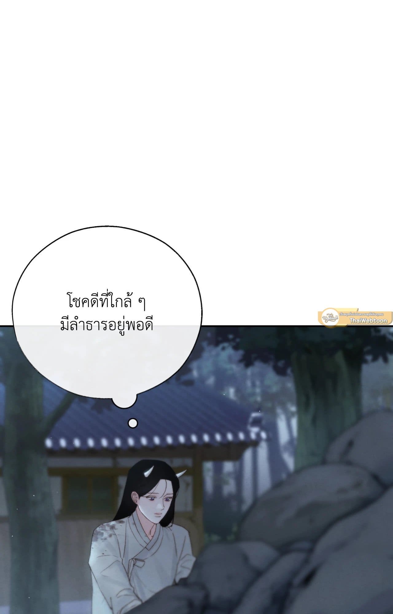 Toxin พิษรักแรงแค้น ตอนที่ 4116