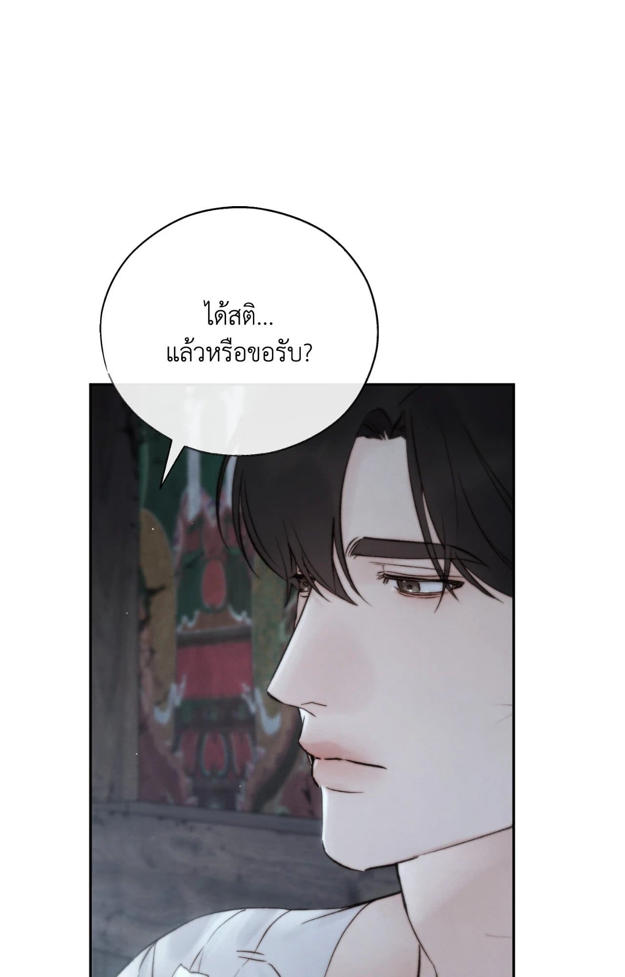 Toxin พิษรักแรงแค้น ตอนที่ 4132