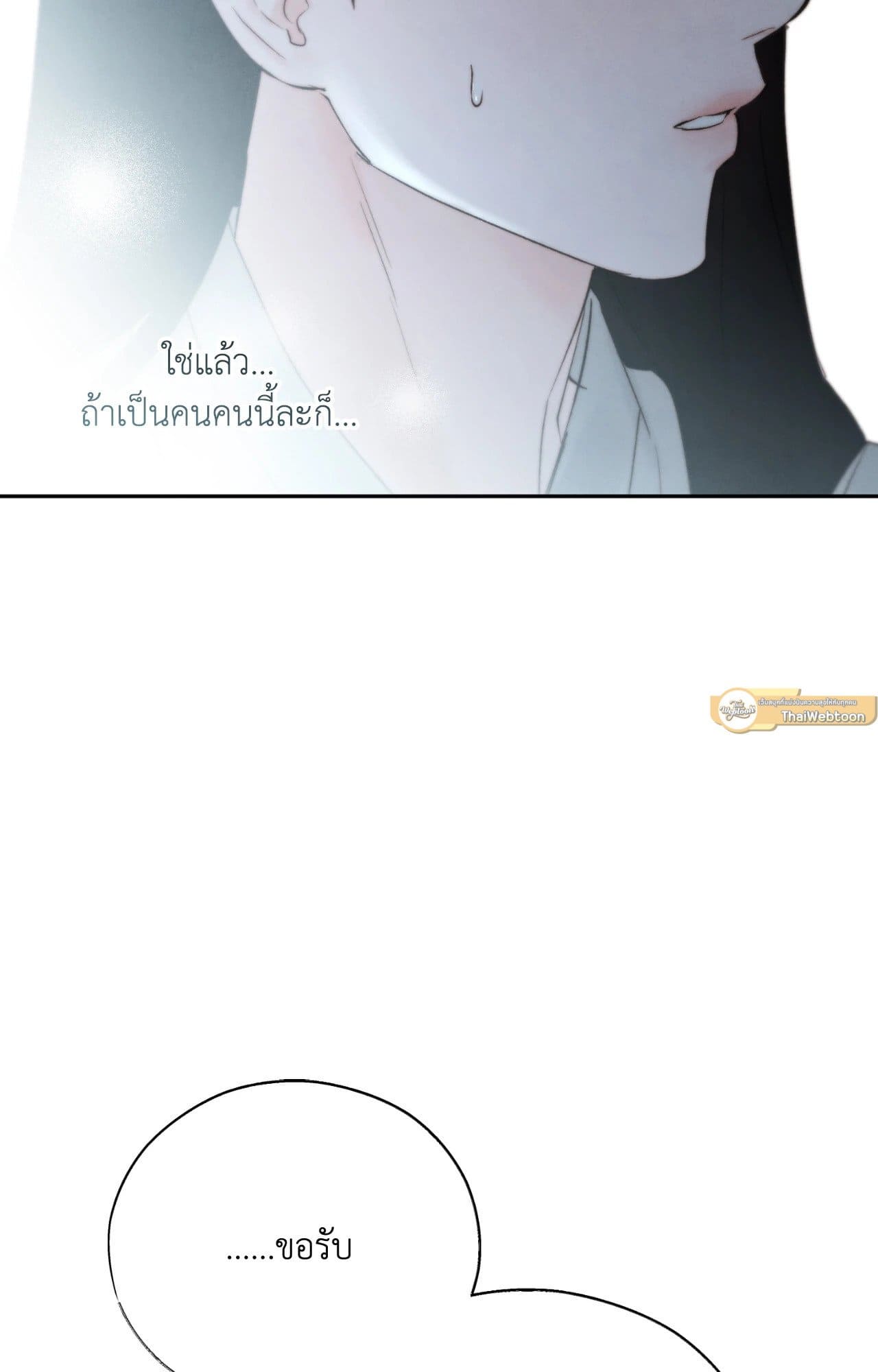 Toxin พิษรักแรงแค้น ตอนที่ 4137
