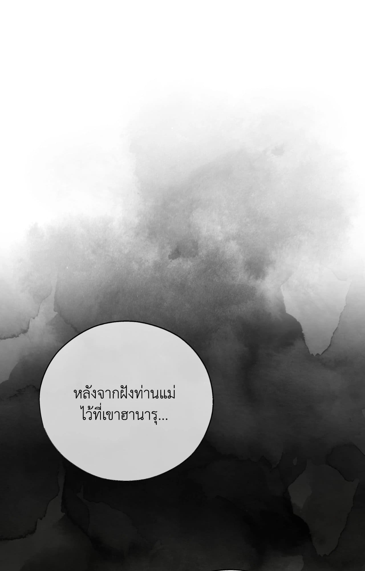 Toxin พิษรักแรงแค้น ตอนที่ 4146