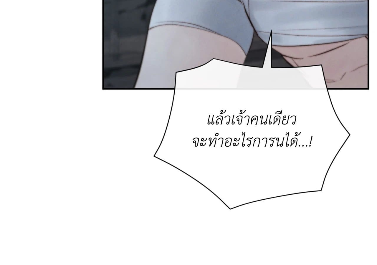 Toxin พิษรักแรงแค้น ตอนที่ 4156