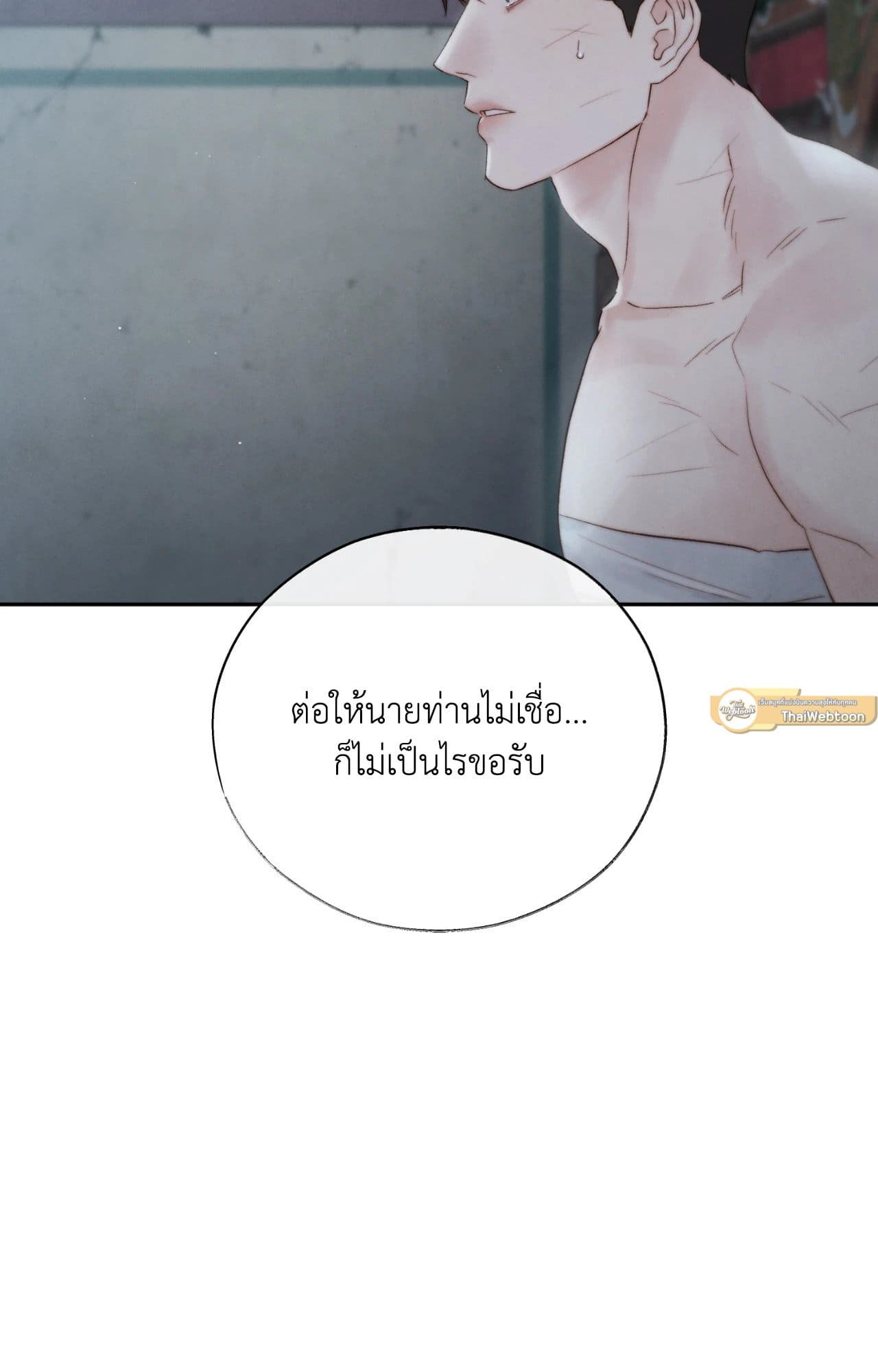 Toxin พิษรักแรงแค้น ตอนที่ 4161