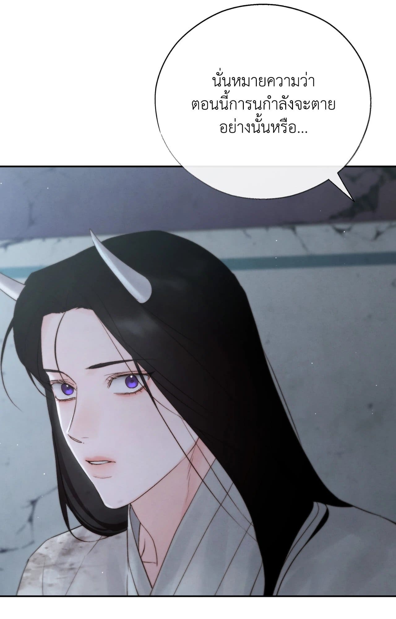 Toxin พิษรักแรงแค้น ตอนที่ 4162