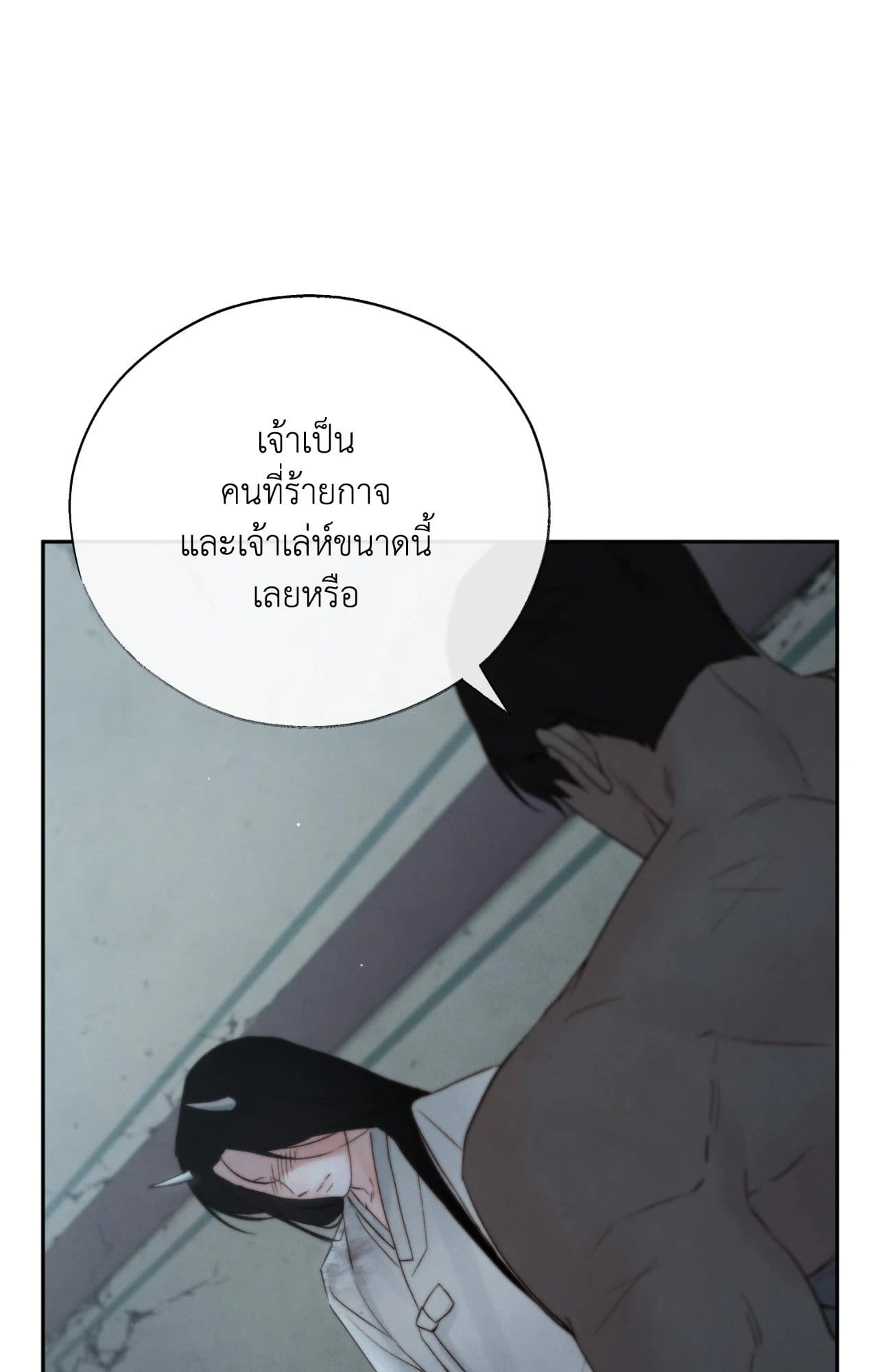 Toxin พิษรักแรงแค้น ตอนที่ 4163