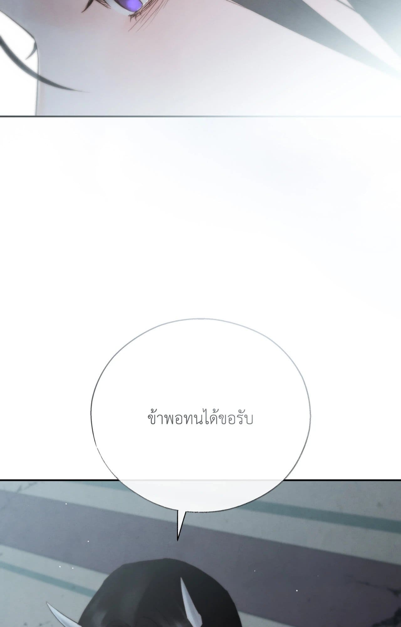 Toxin พิษรักแรงแค้น ตอนที่ 4167
