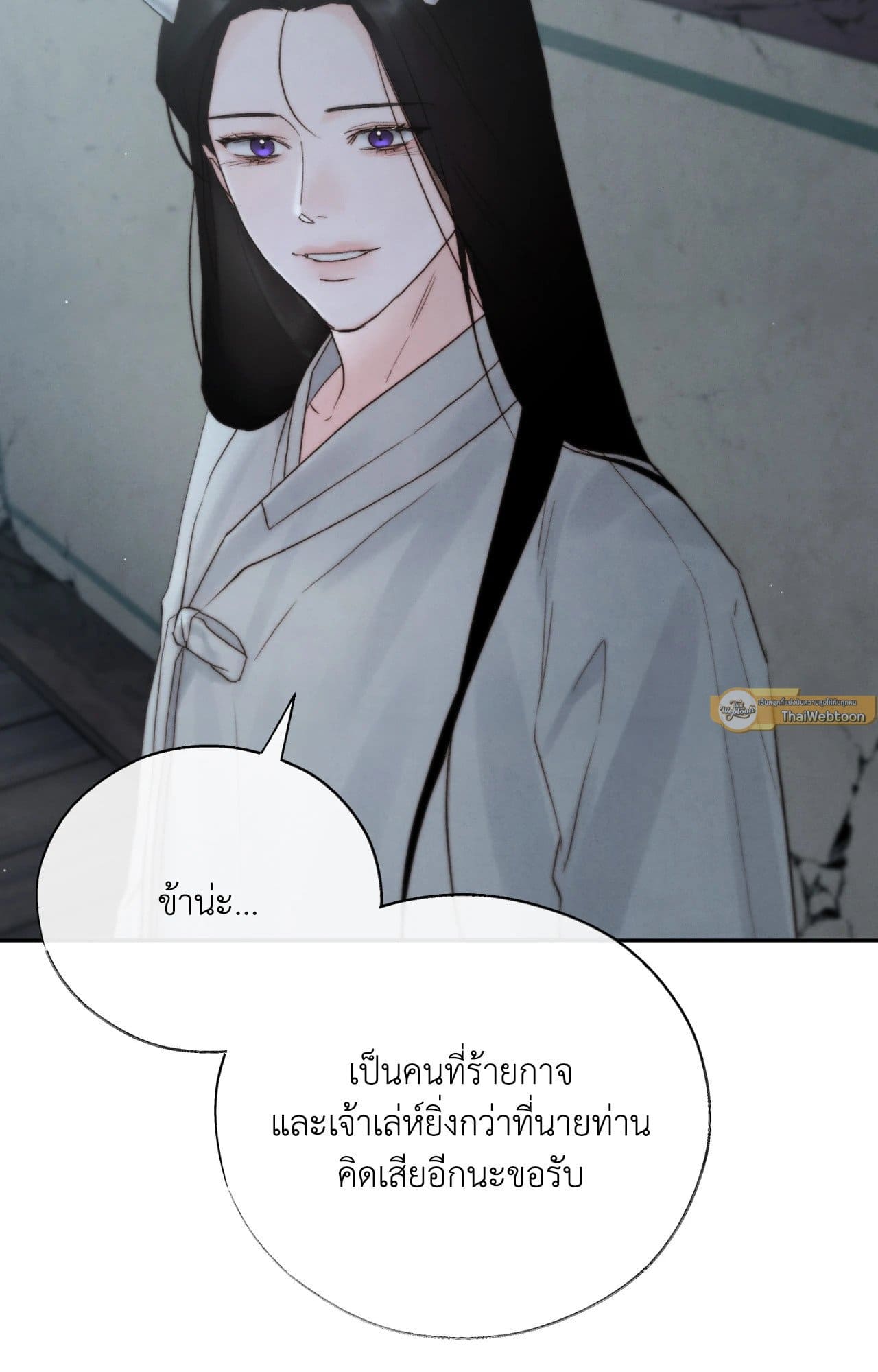 Toxin พิษรักแรงแค้น ตอนที่ 4168