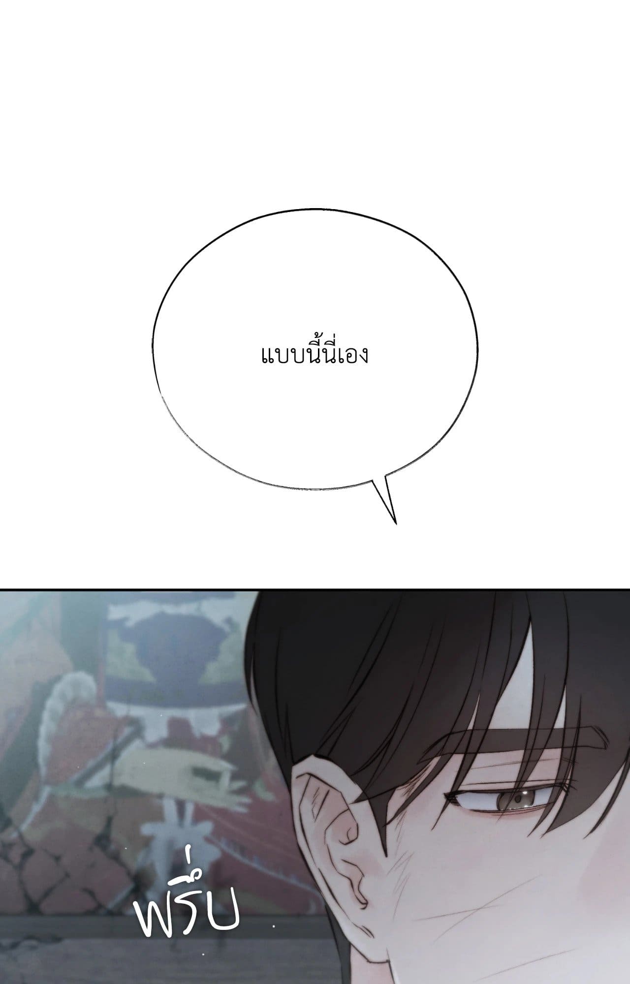 Toxin พิษรักแรงแค้น ตอนที่ 4171