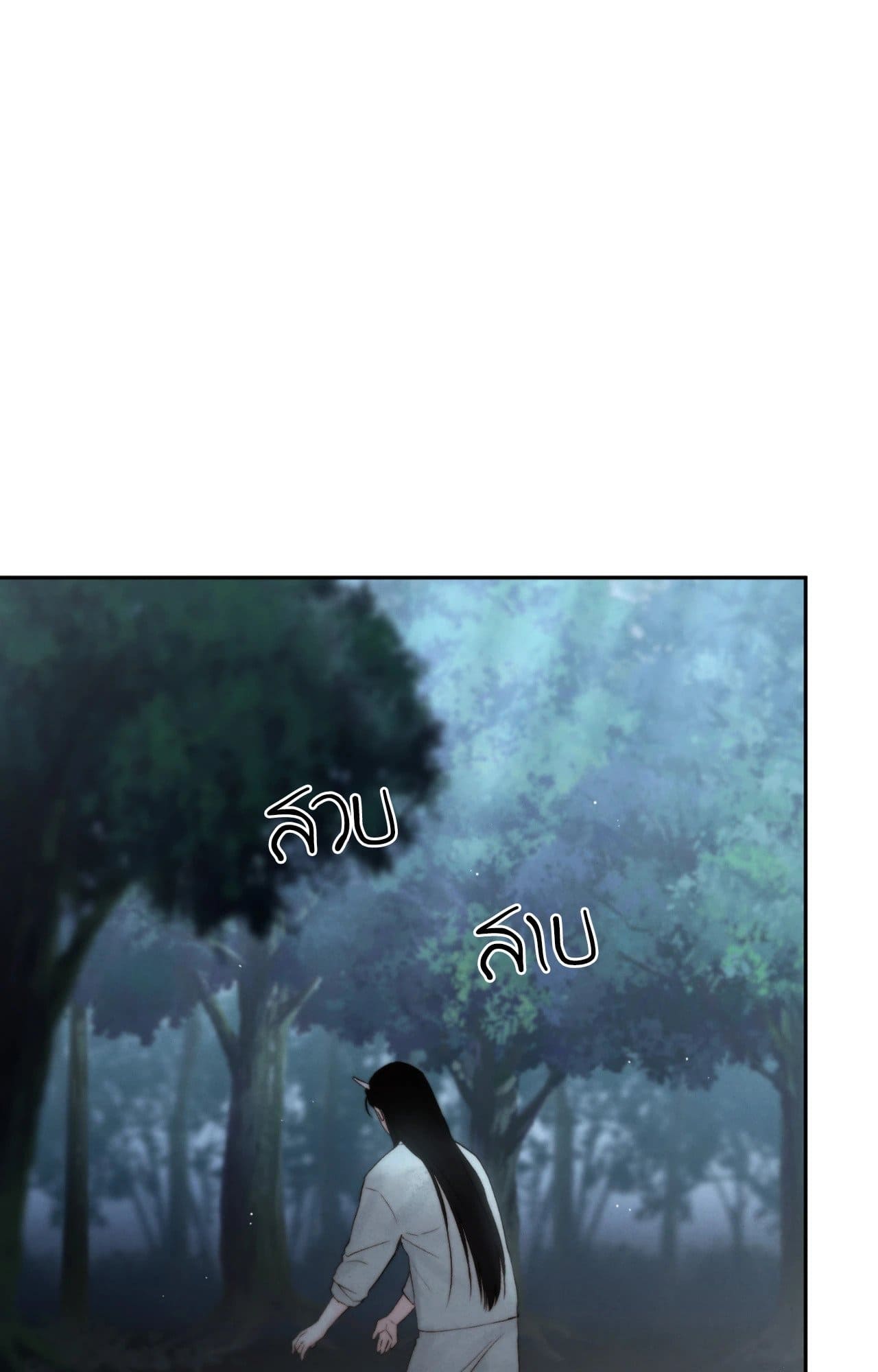 Toxin พิษรักแรงแค้น ตอนที่ 4181