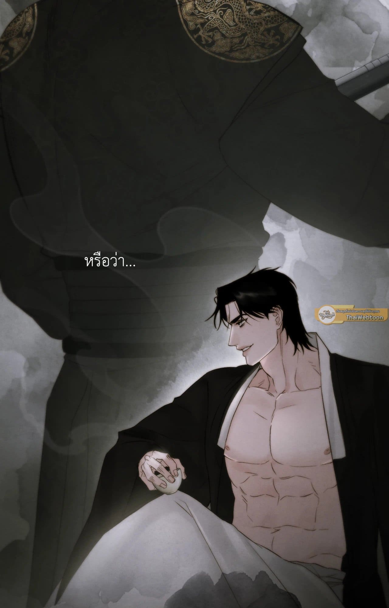 Toxin พิษรักแรงแค้น ตอนที่ 4192