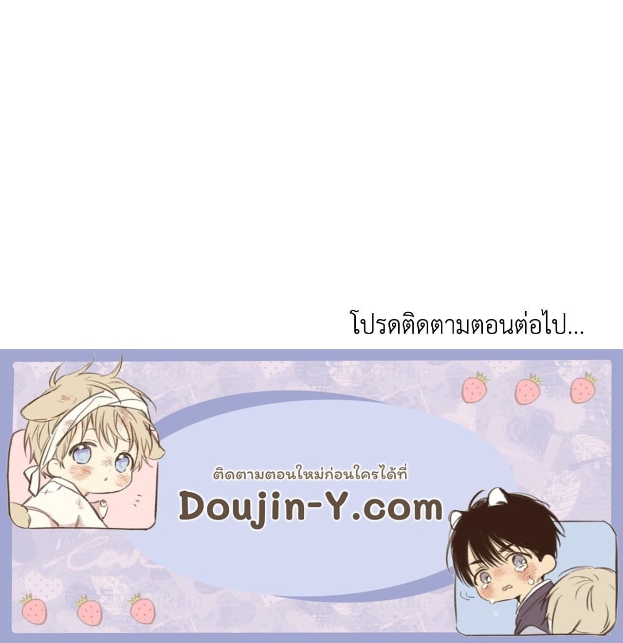 Toxin พิษรักแรงแค้น ตอนที่ 4197