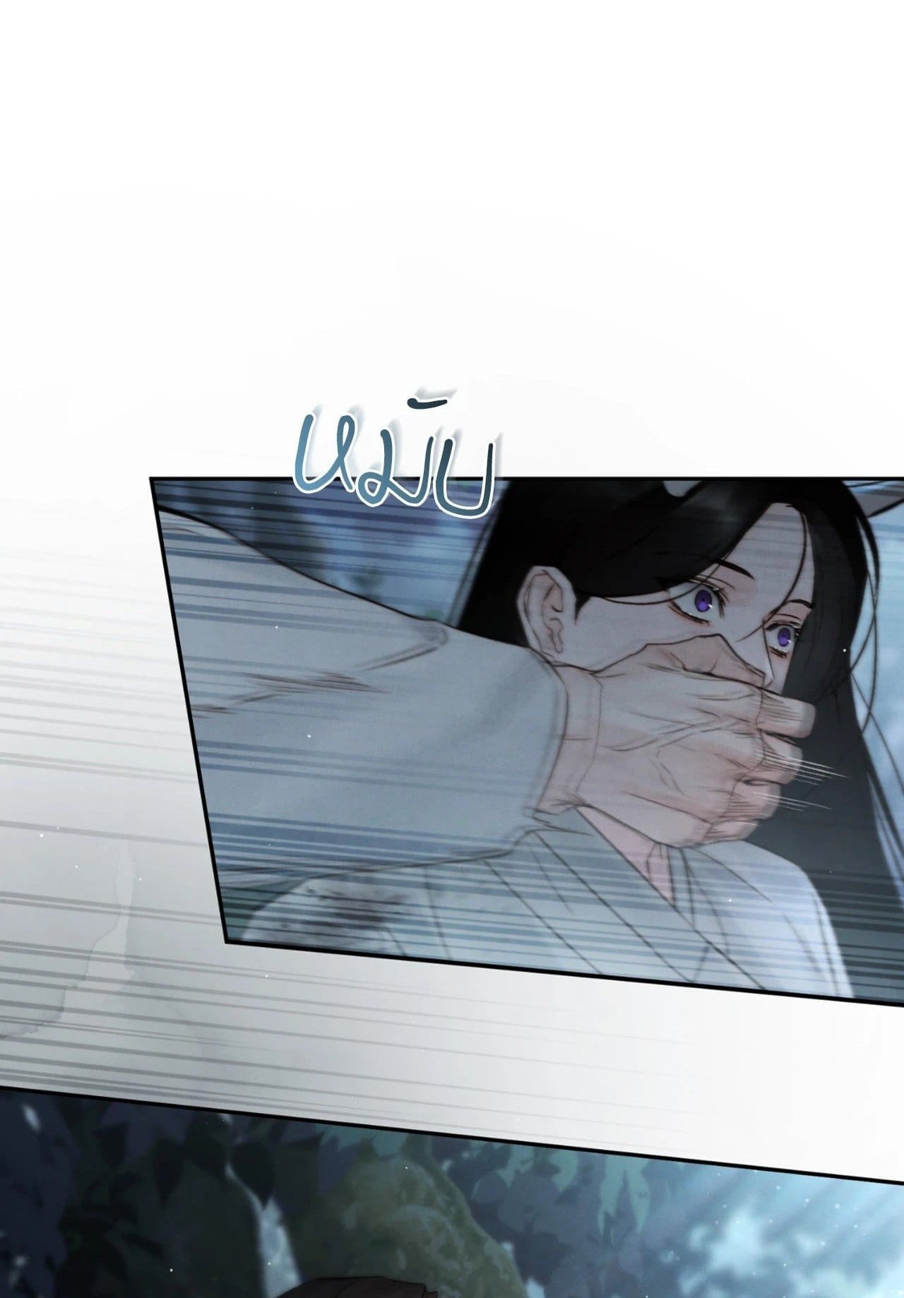 Toxin พิษรักแรงแค้น ตอนที่ 42001