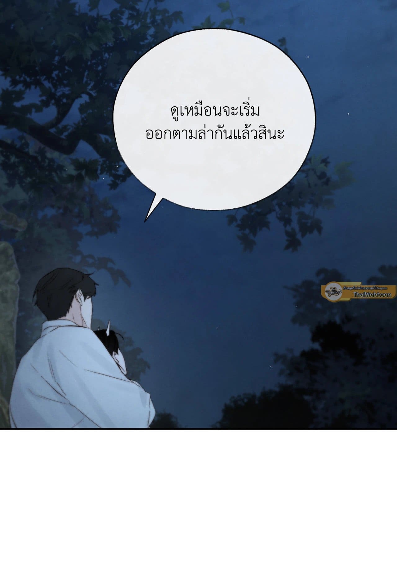Toxin พิษรักแรงแค้น ตอนที่ 42005