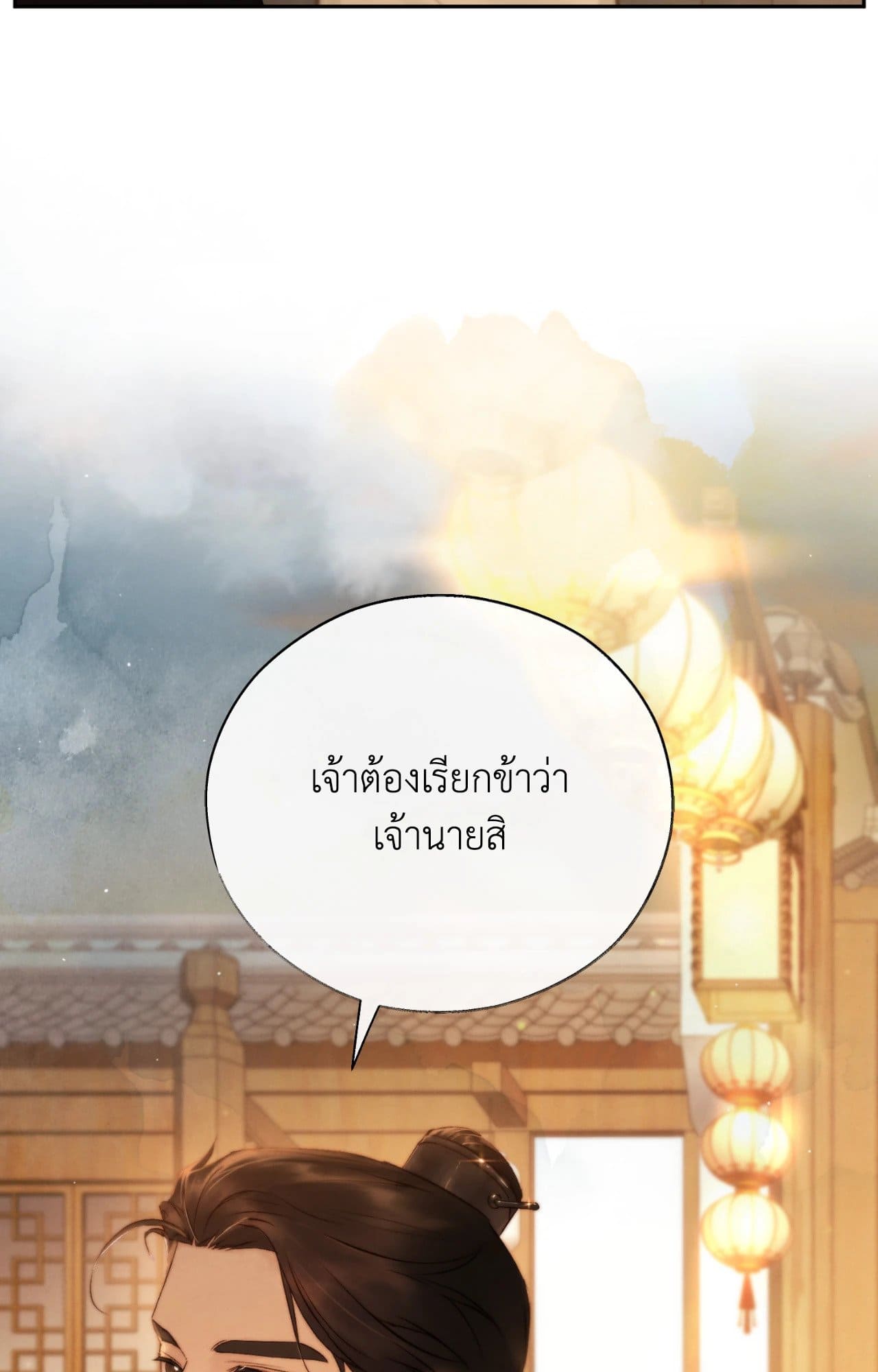 Toxin พิษรักแรงแค้น ตอนที่ 42017