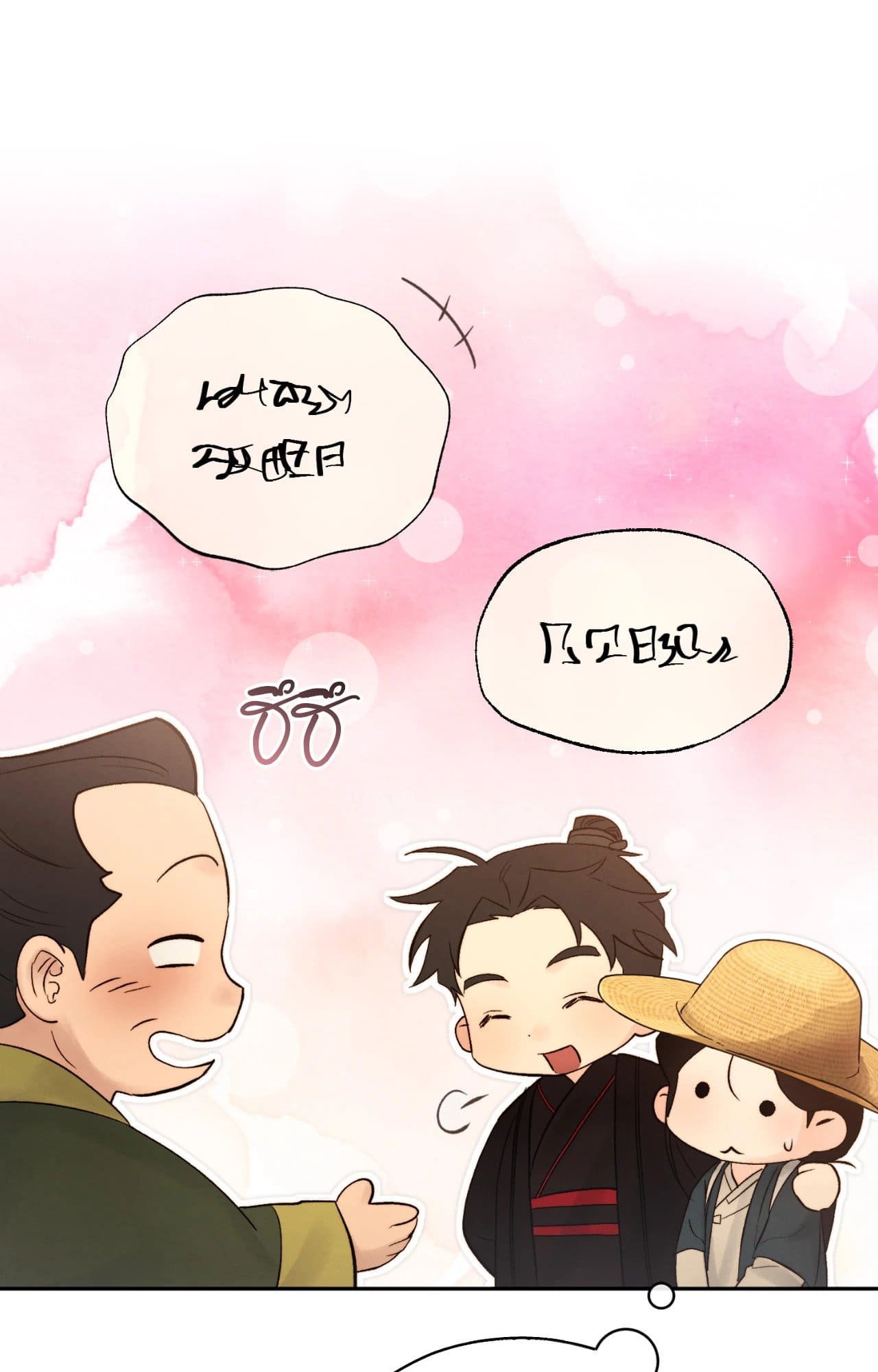 Toxin พิษรักแรงแค้น ตอนที่ 42041