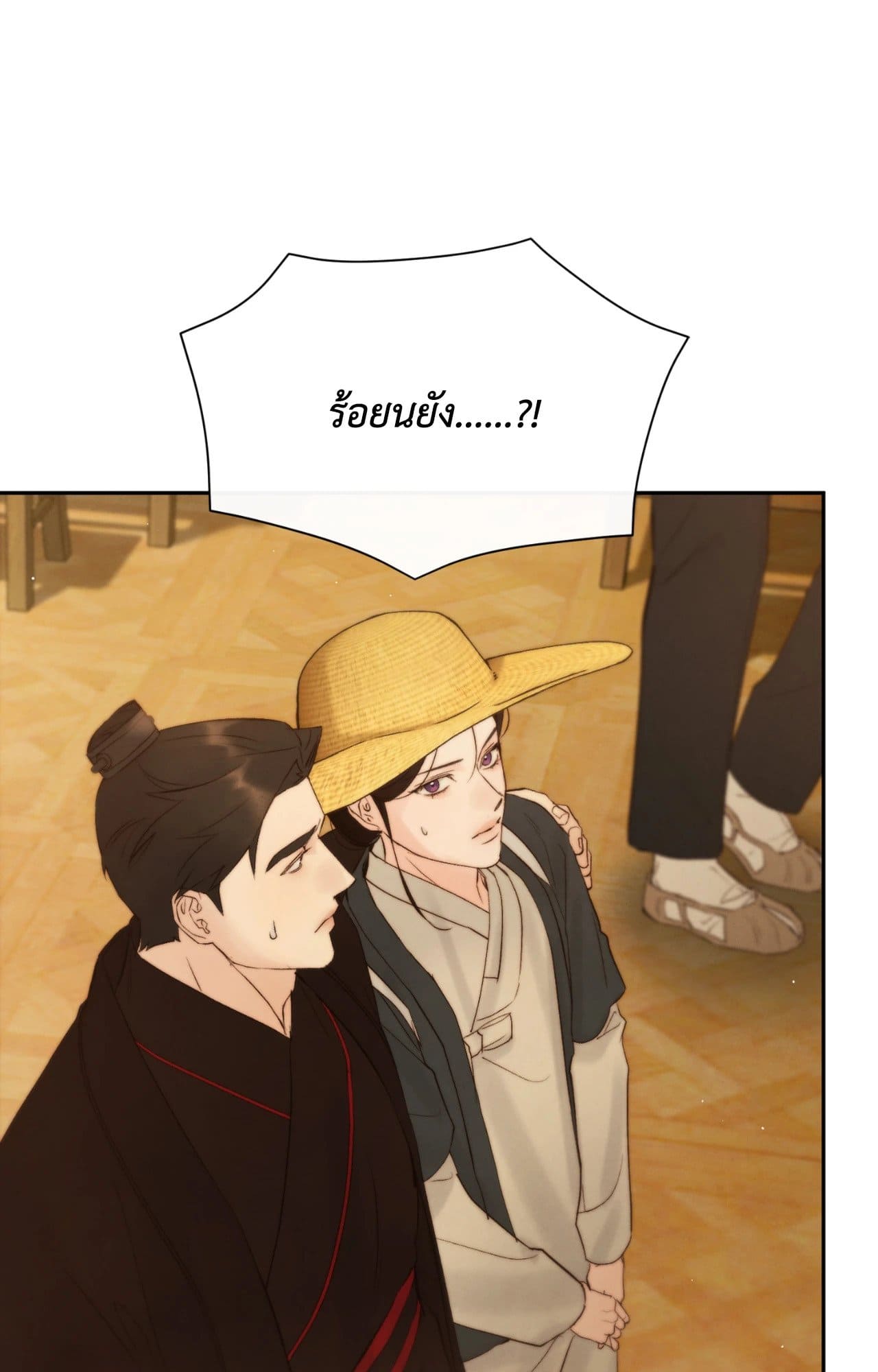 Toxin พิษรักแรงแค้น ตอนที่ 42045