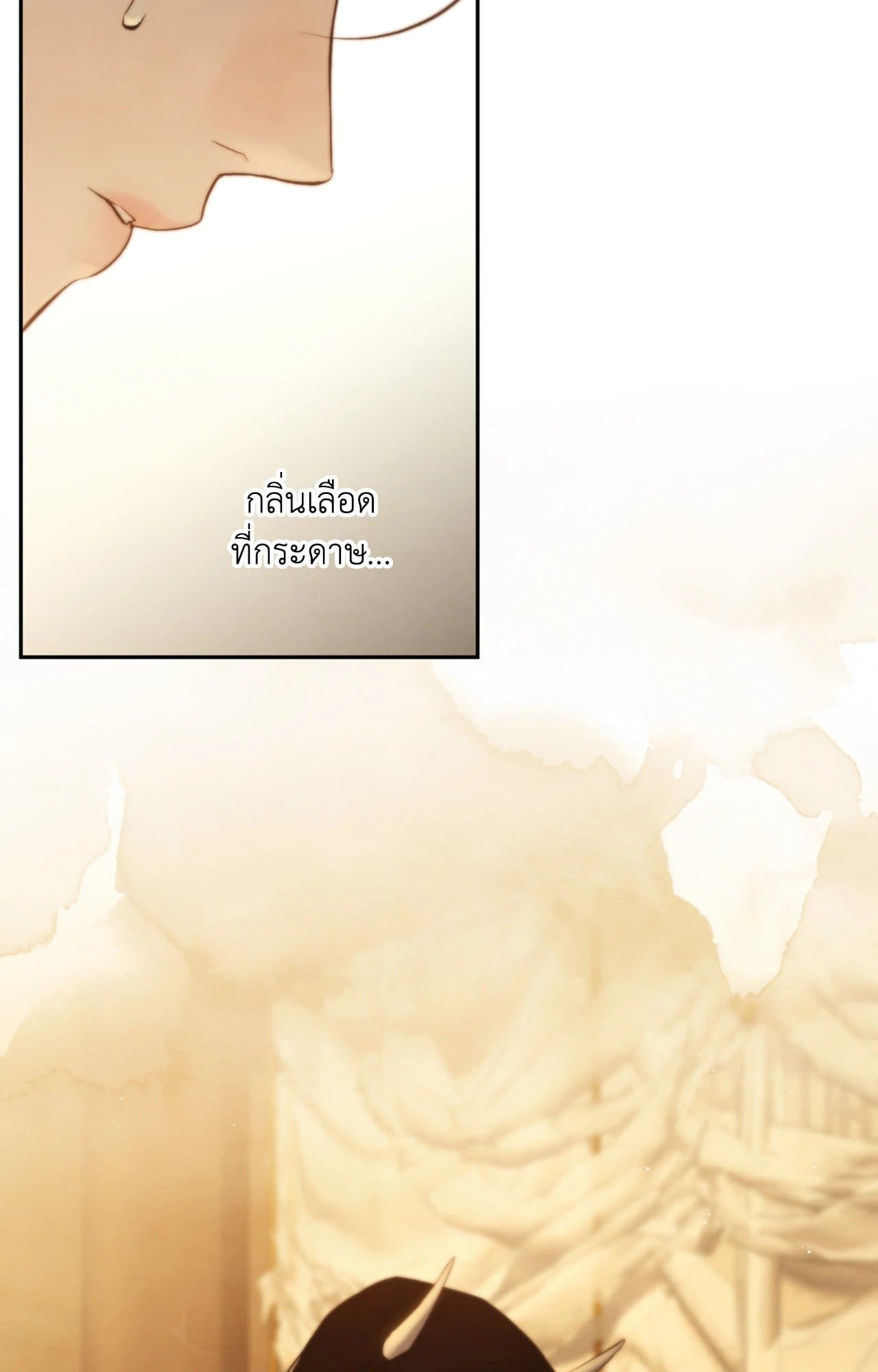 Toxin พิษรักแรงแค้น ตอนที่ 42076