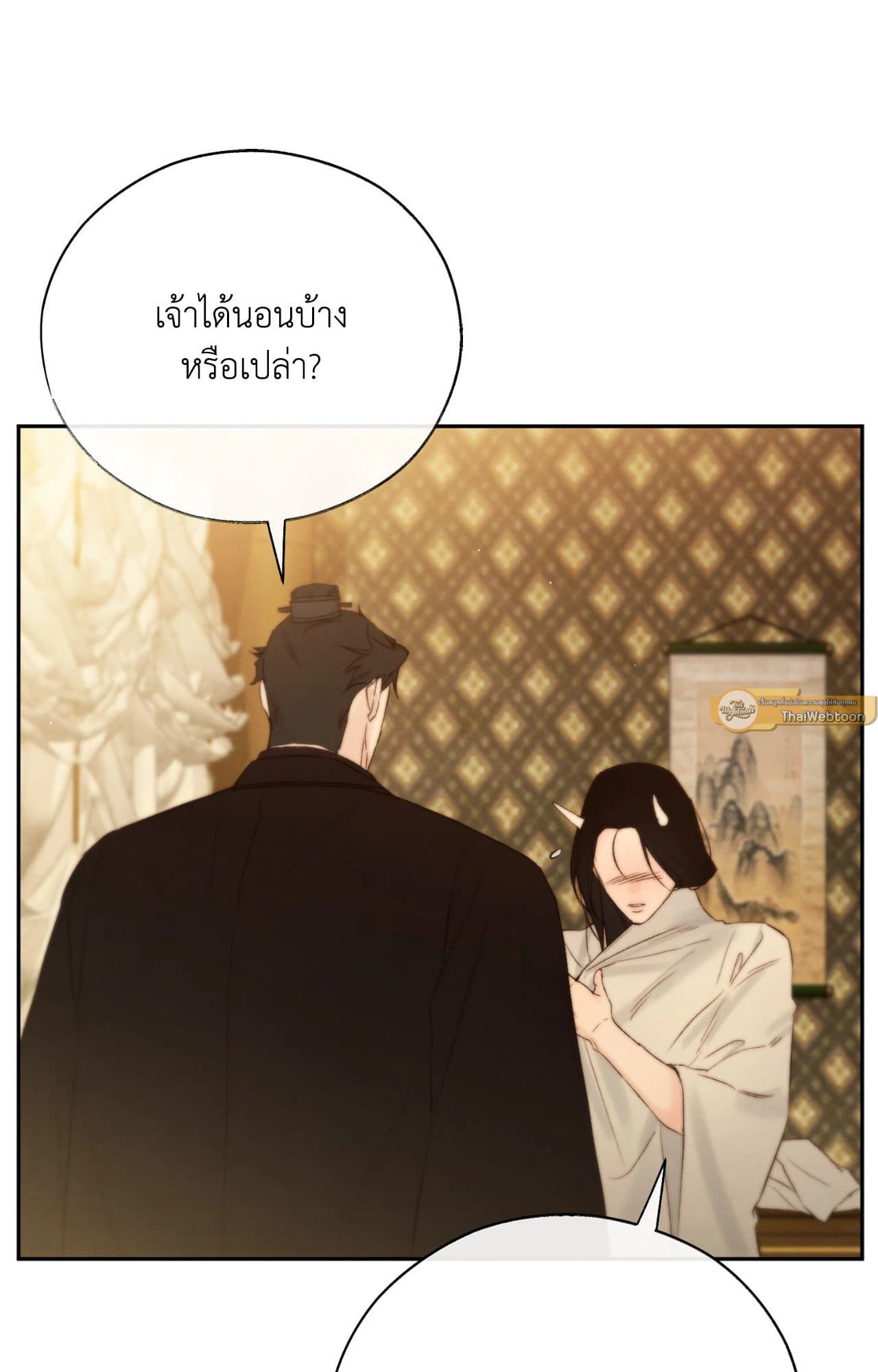 Toxin พิษรักแรงแค้น ตอนที่ 42086