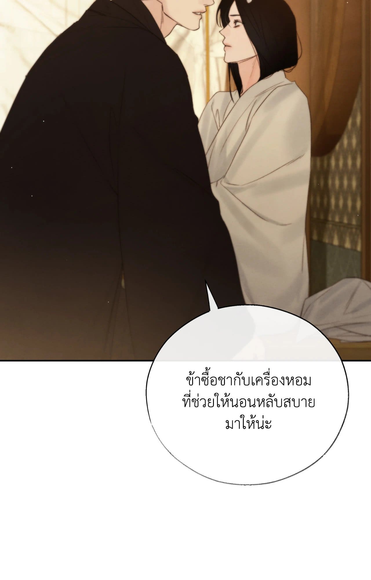 Toxin พิษรักแรงแค้น ตอนที่ 42088