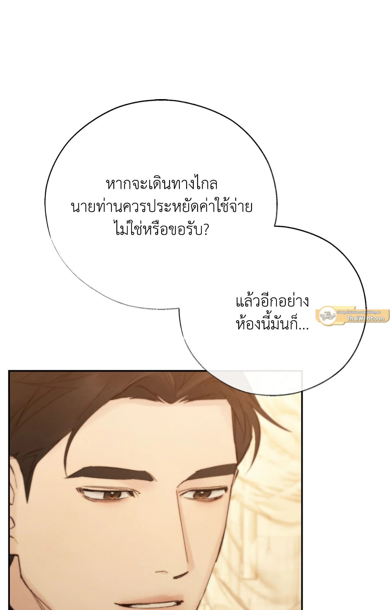Toxin พิษรักแรงแค้น ตอนที่ 42089