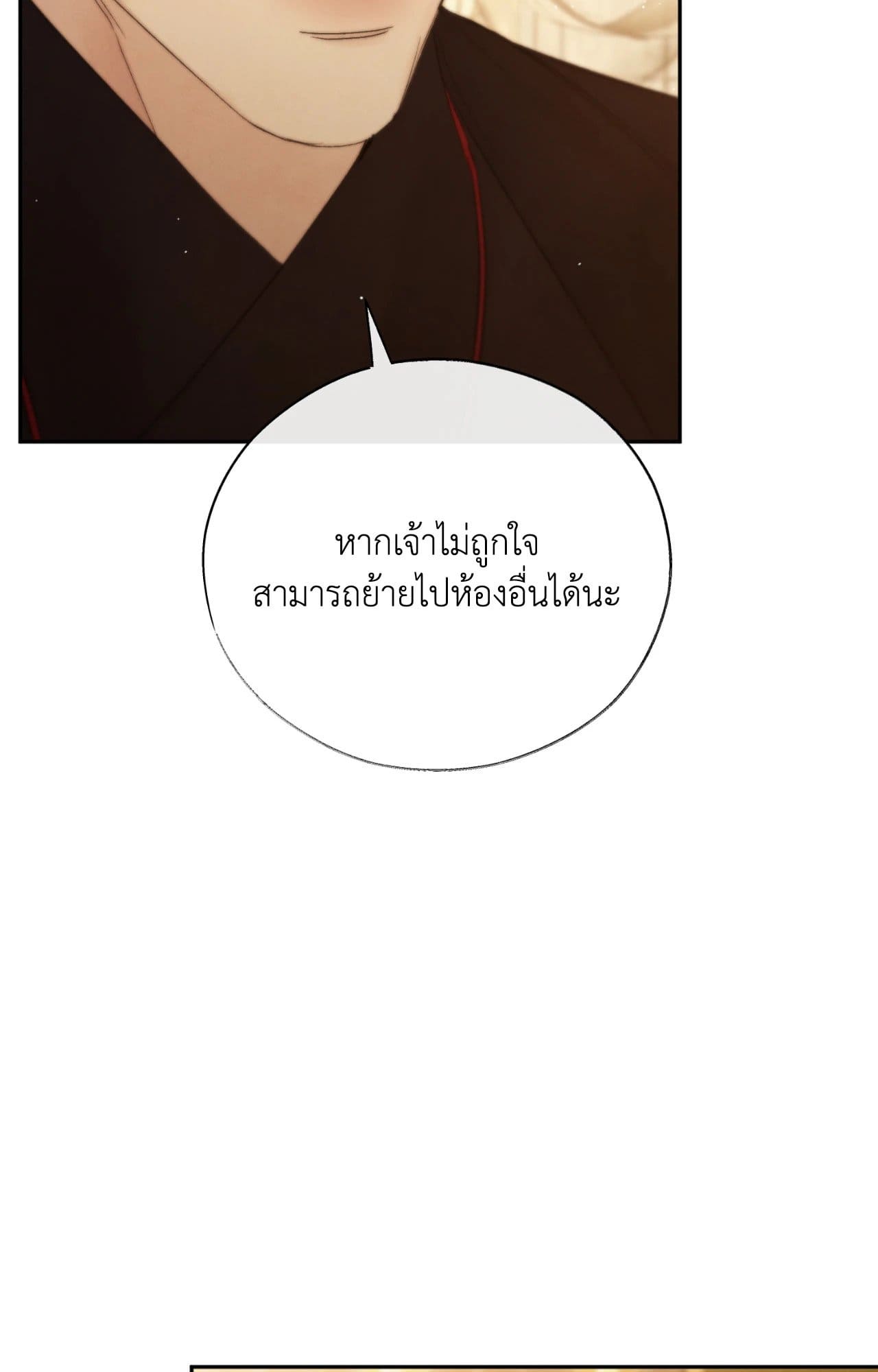 Toxin พิษรักแรงแค้น ตอนที่ 42090