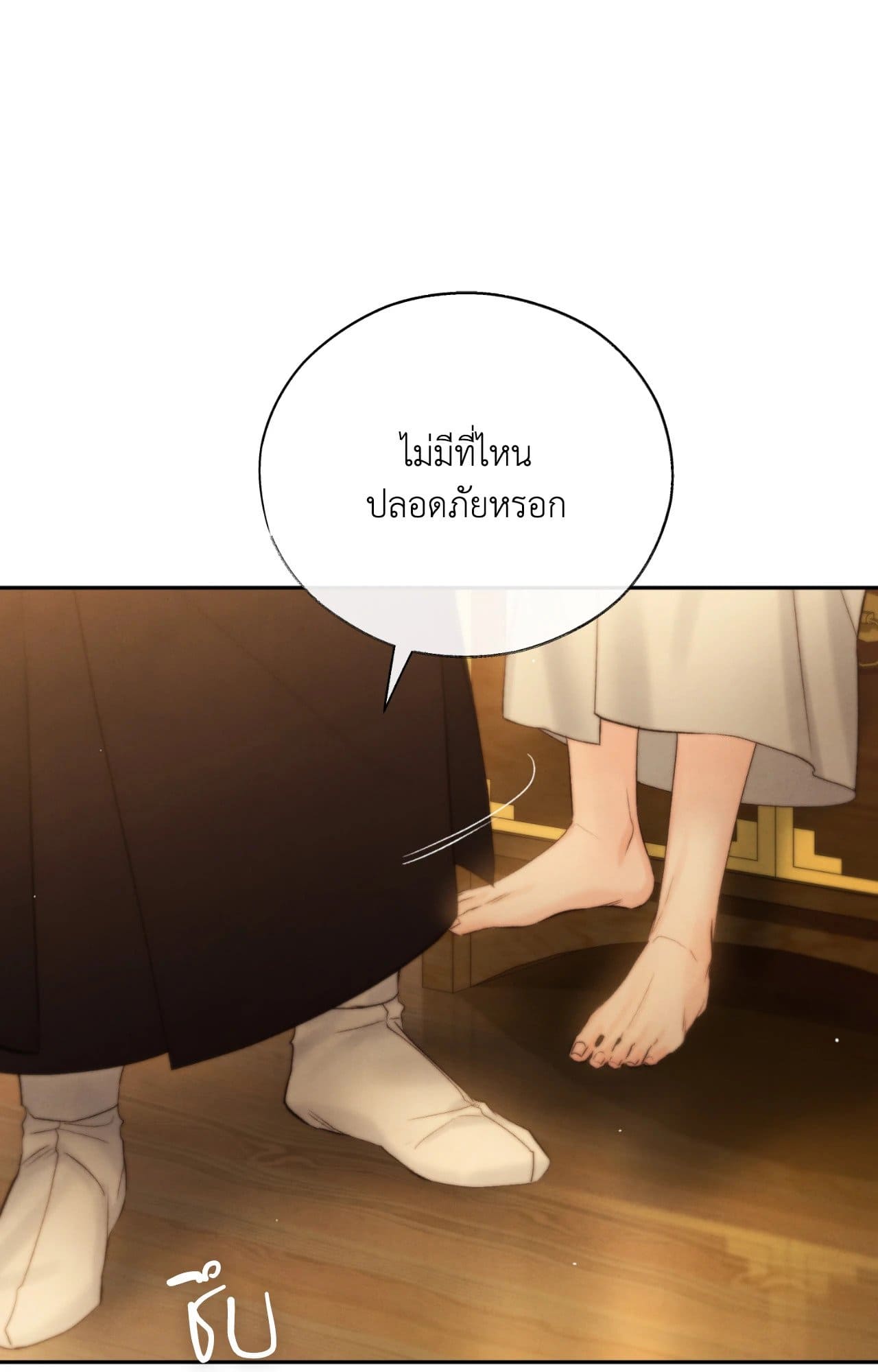 Toxin พิษรักแรงแค้น ตอนที่ 42092