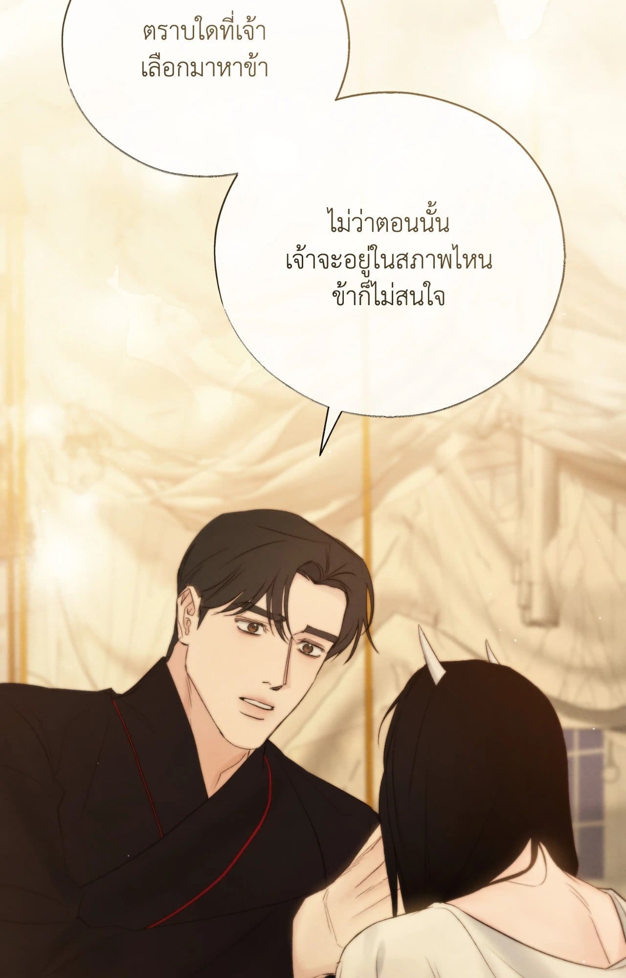 Toxin พิษรักแรงแค้น ตอนที่ 42113