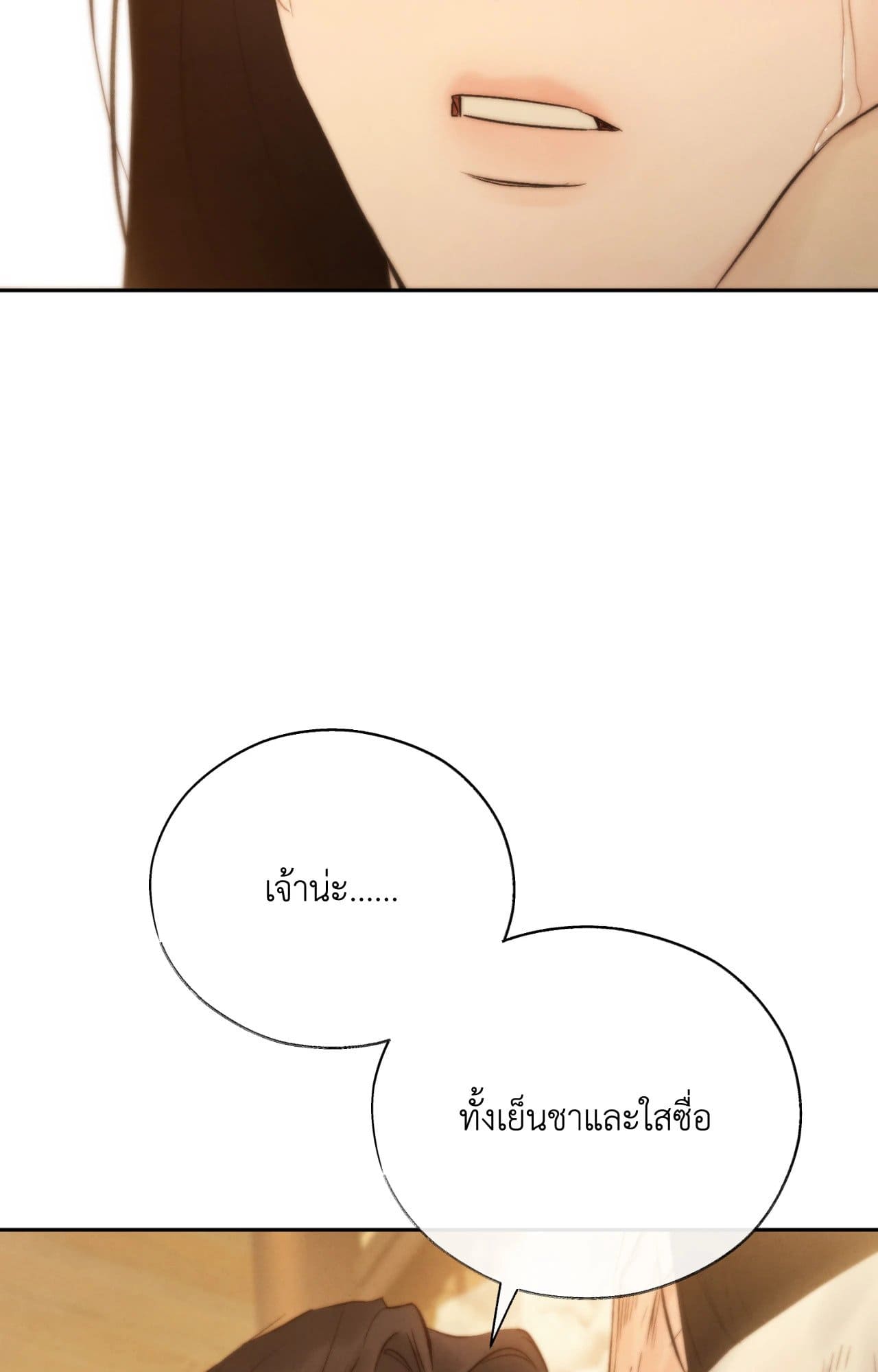 Toxin พิษรักแรงแค้น ตอนที่ 42115