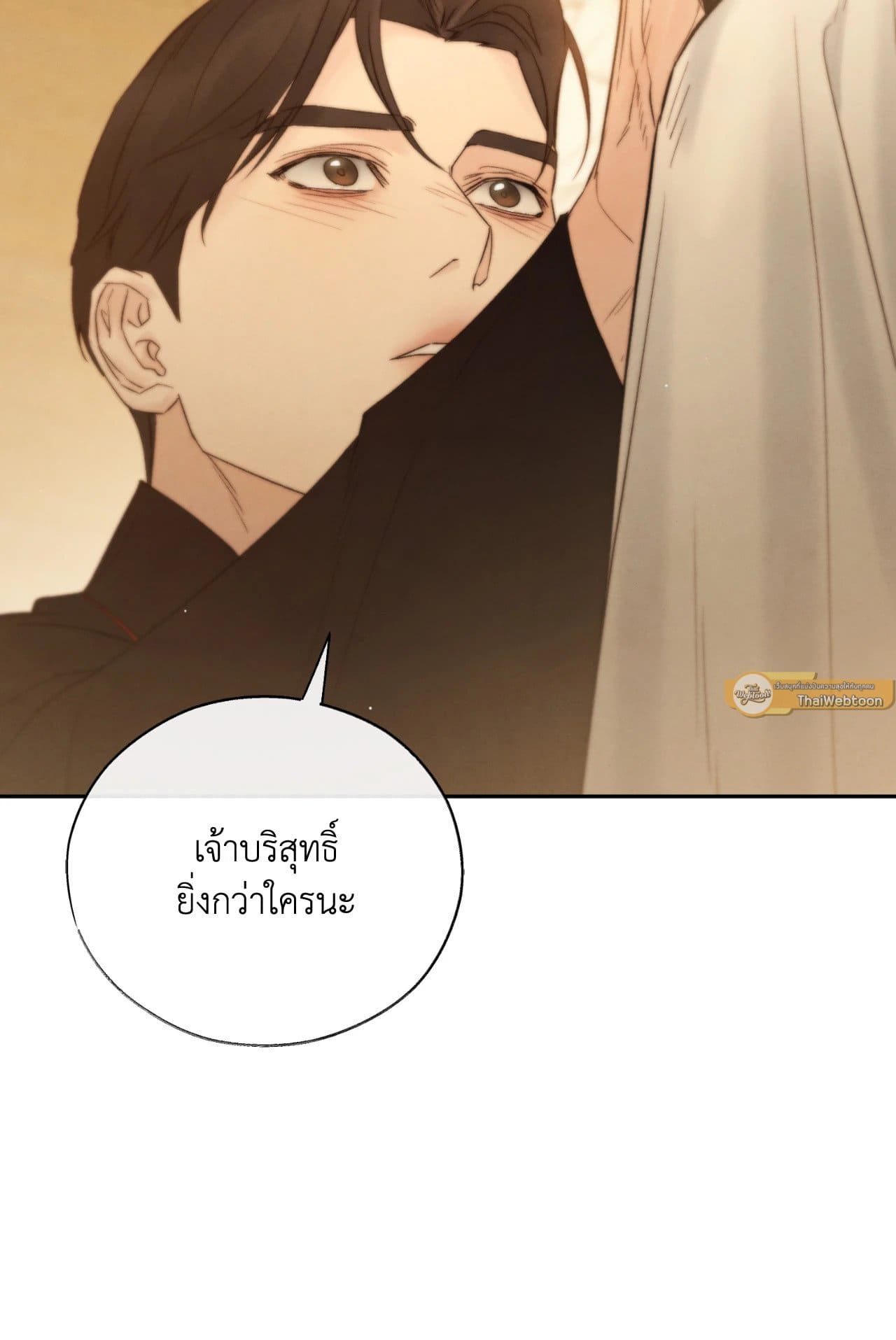 Toxin พิษรักแรงแค้น ตอนที่ 42116