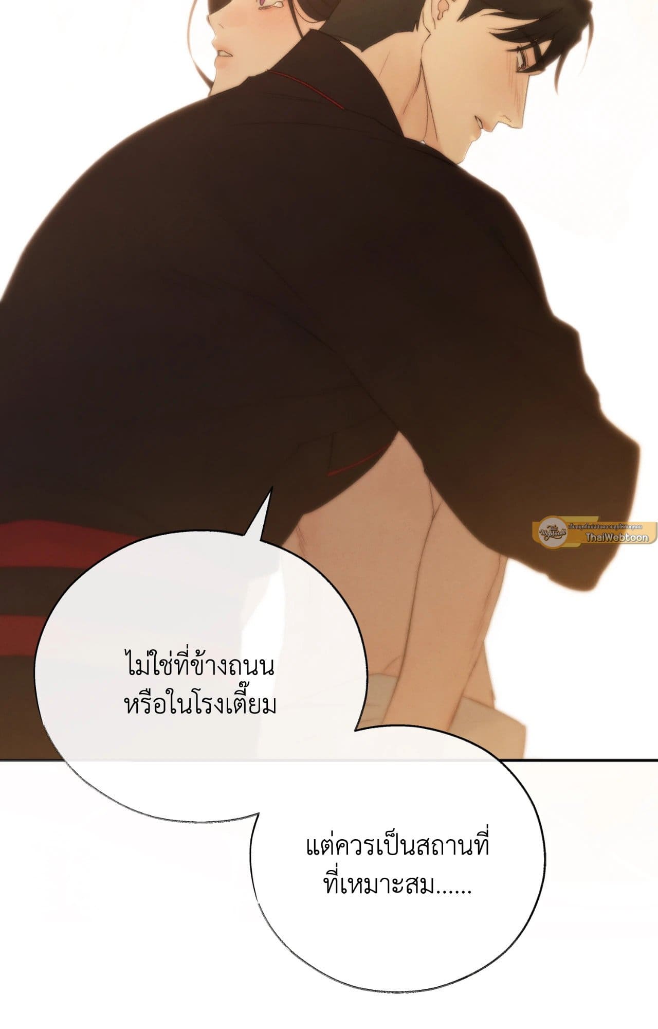 Toxin พิษรักแรงแค้น ตอนที่ 4319