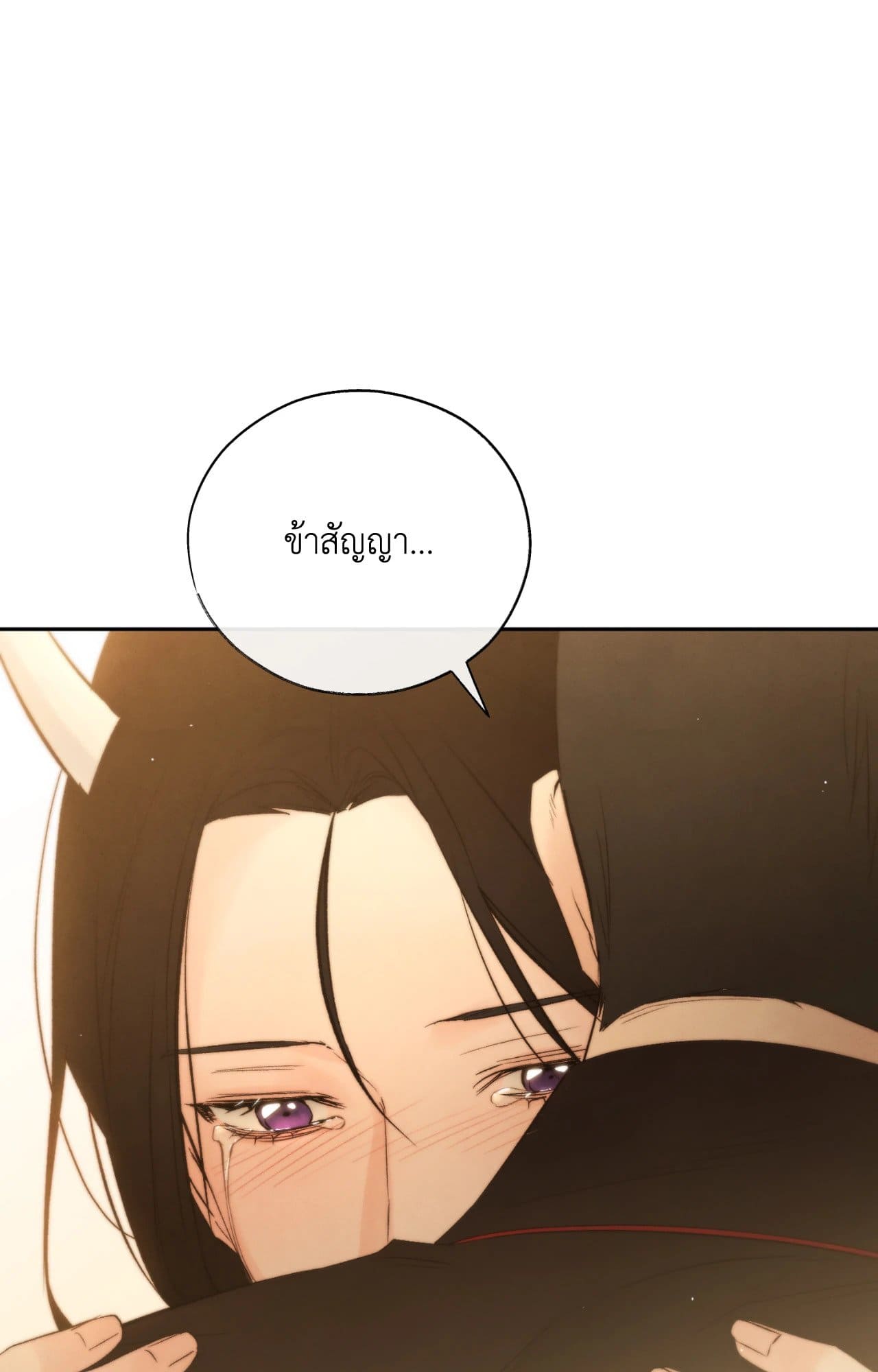 Toxin พิษรักแรงแค้น ตอนที่ 4320