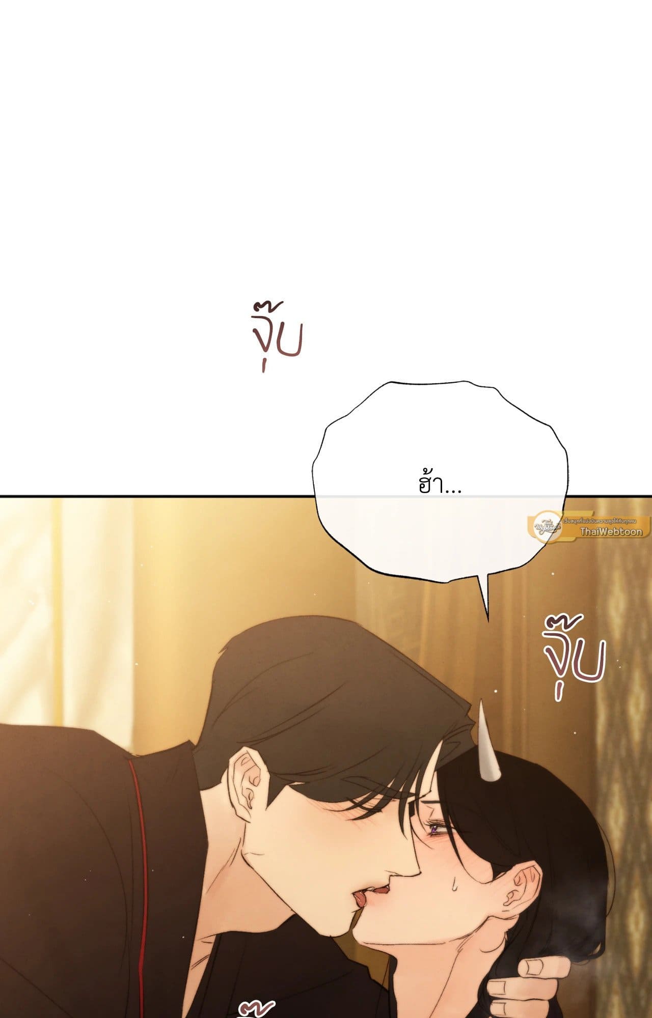 Toxin พิษรักแรงแค้น ตอนที่ 4333