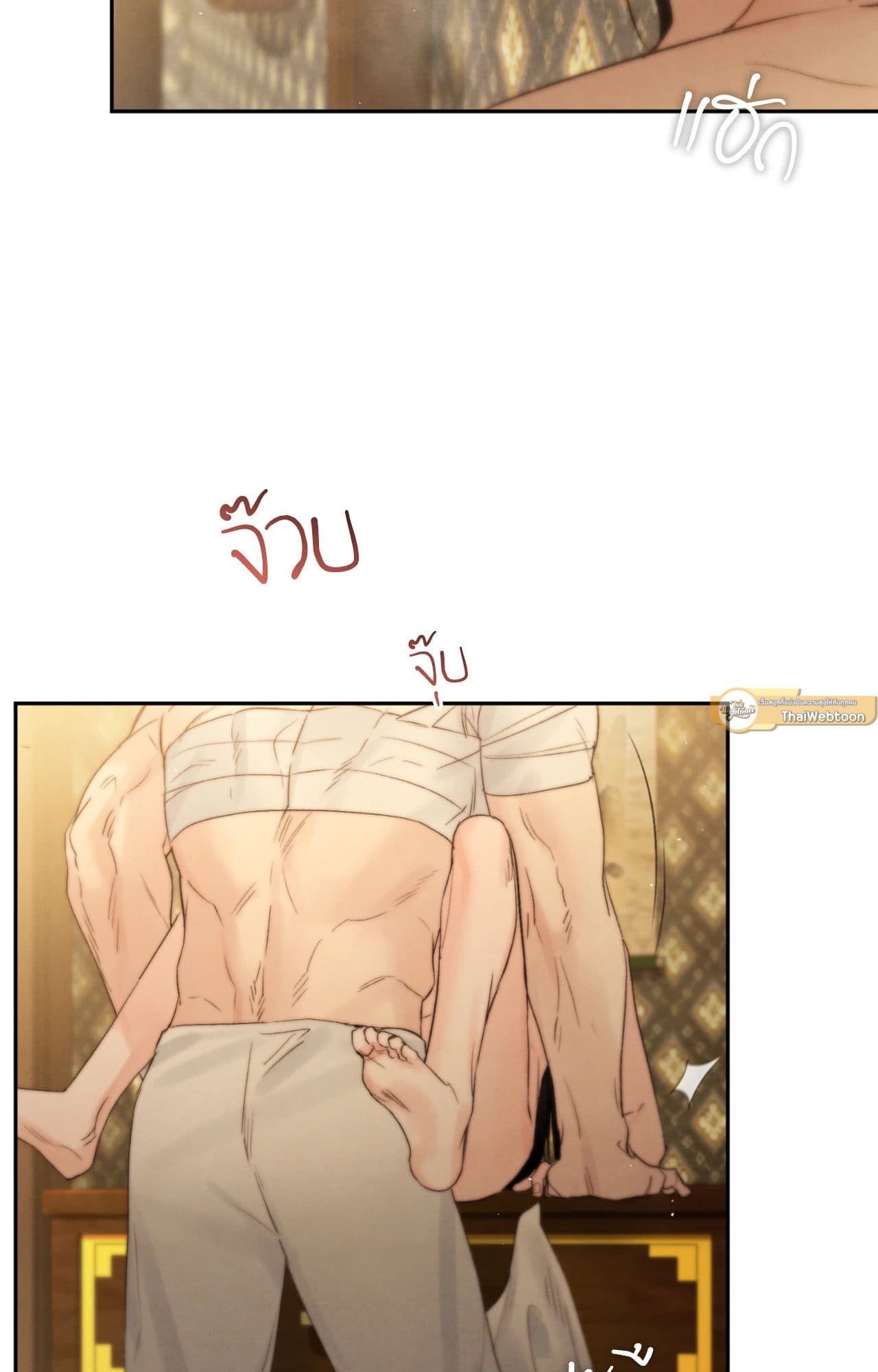 Toxin พิษรักแรงแค้น ตอนที่ 4337