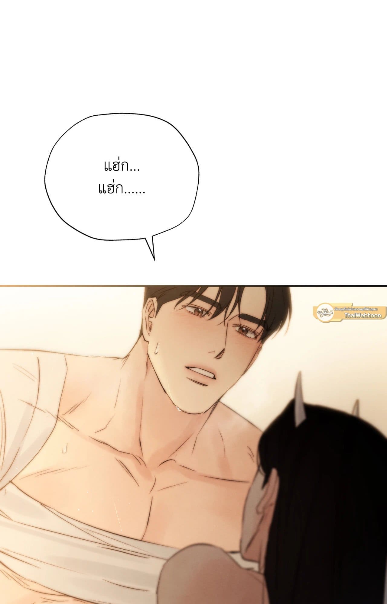 Toxin พิษรักแรงแค้น ตอนที่ 4347
