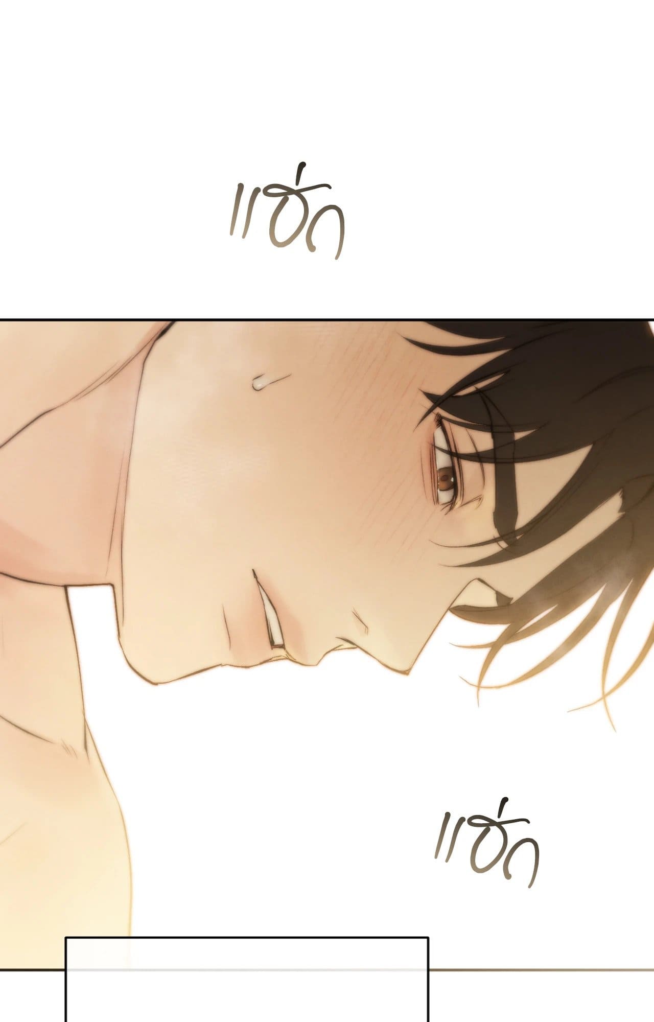 Toxin พิษรักแรงแค้น ตอนที่ 4349