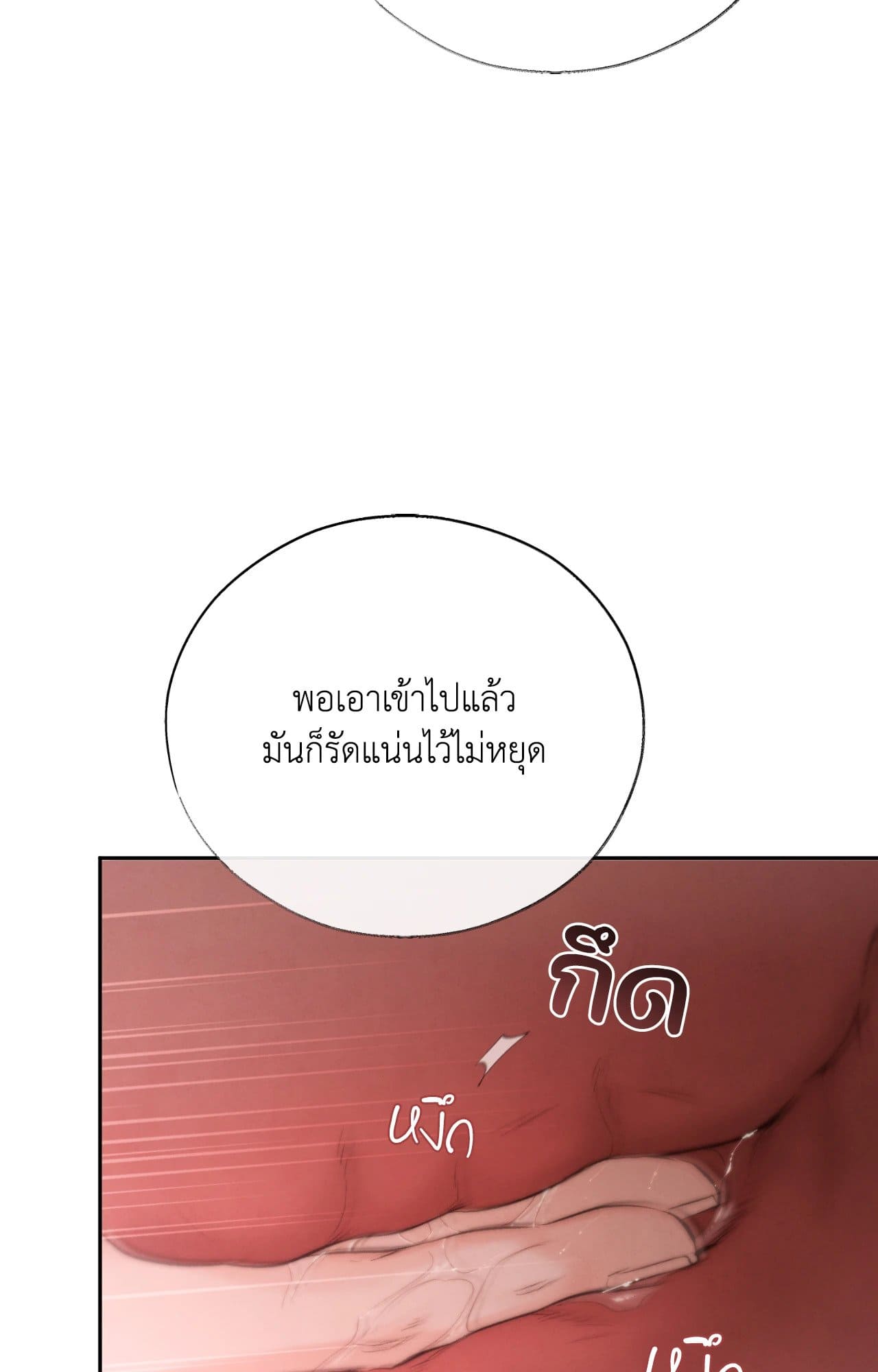 Toxin พิษรักแรงแค้น ตอนที่ 4352